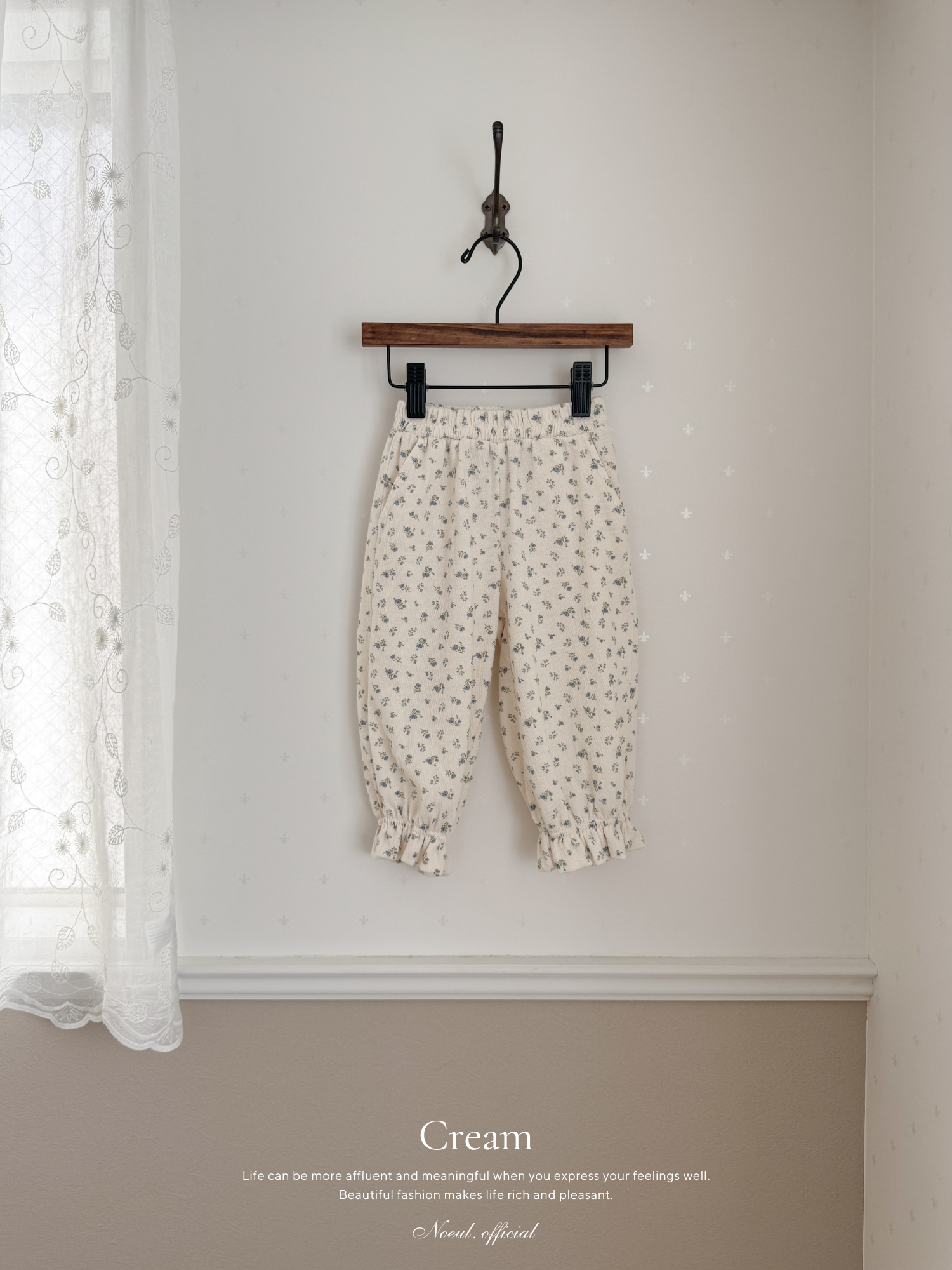 Yoghourt flower pants