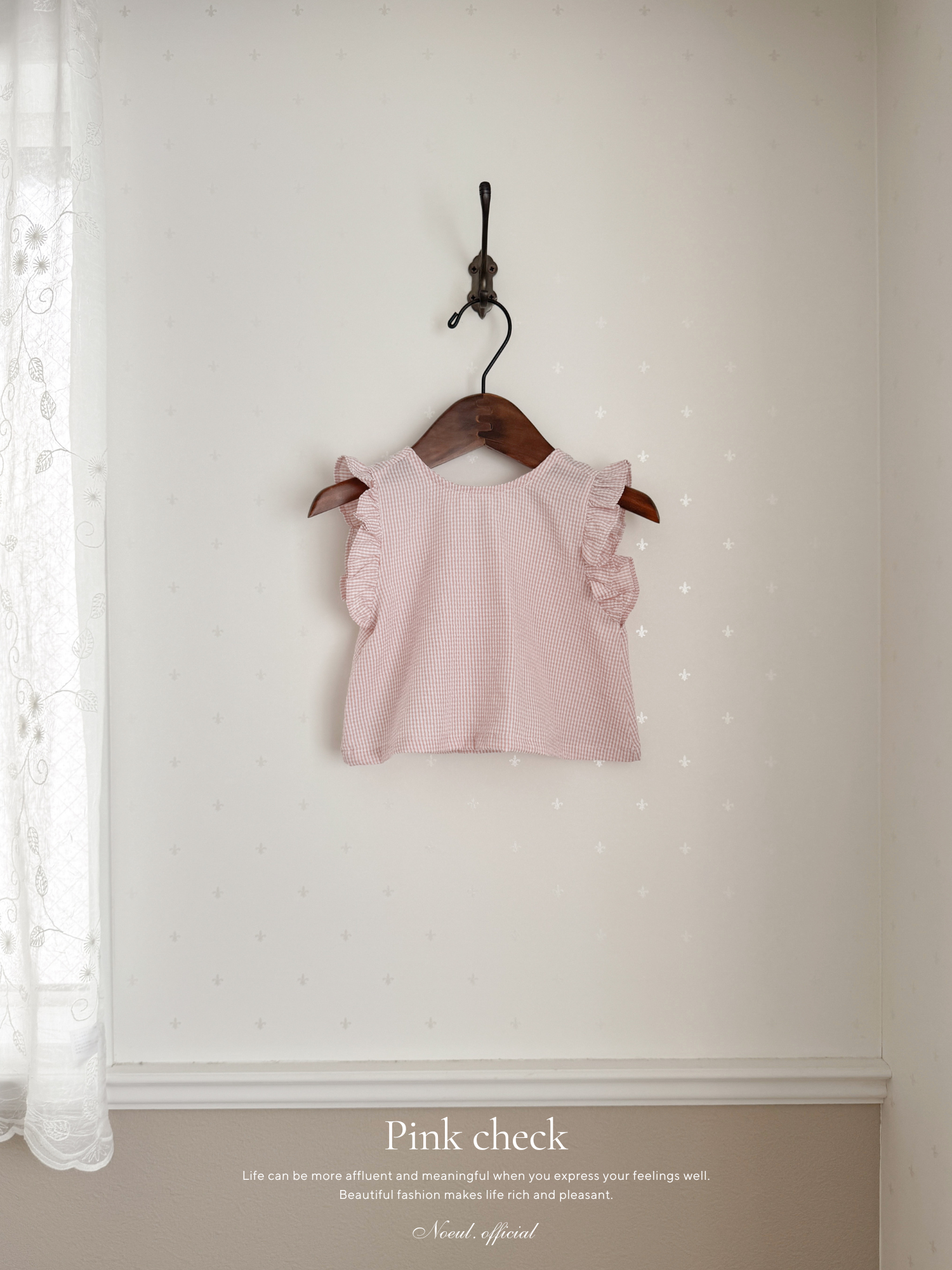 Romantic ribbon frill set