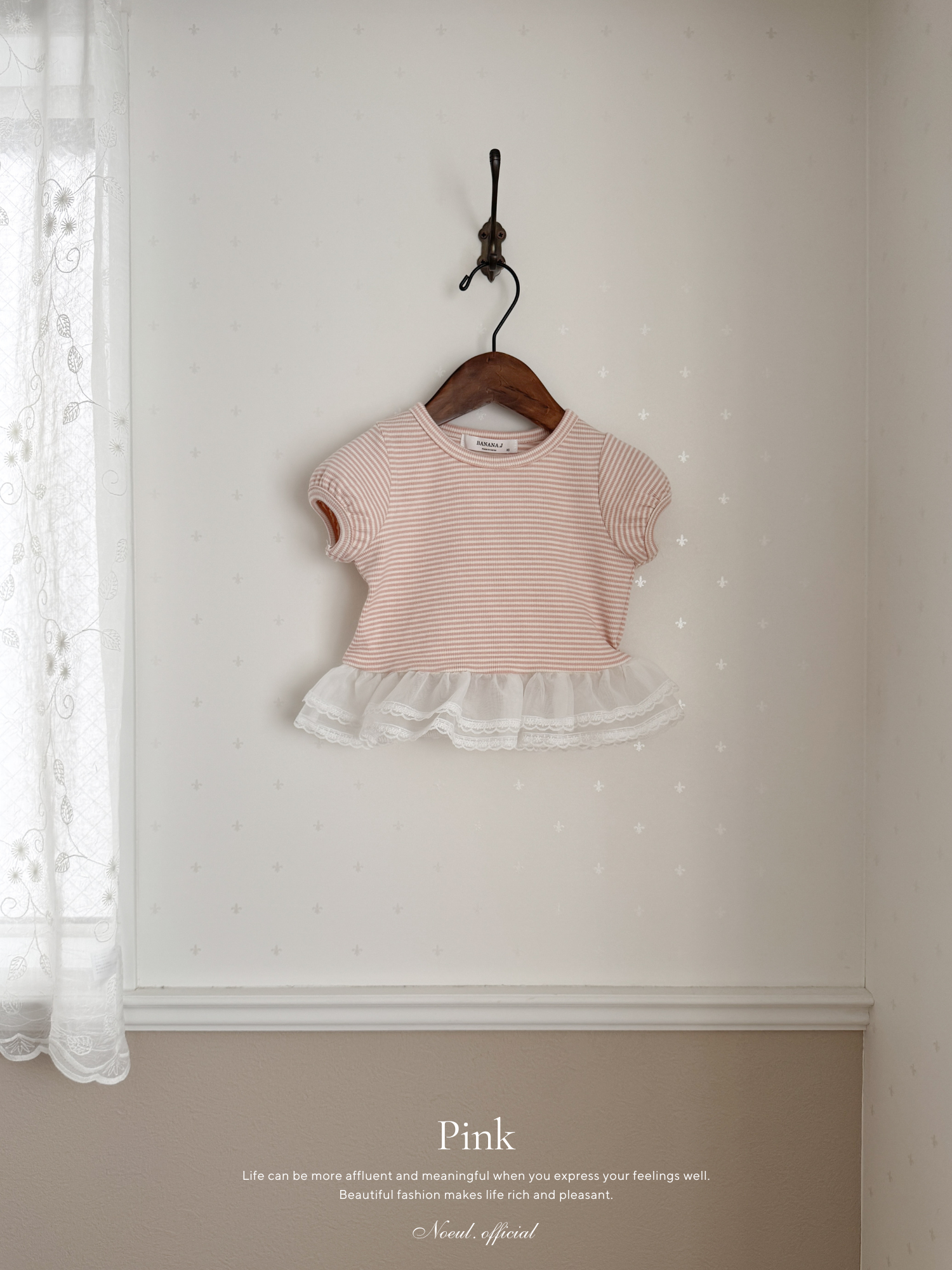 Peach stripe shasha tee