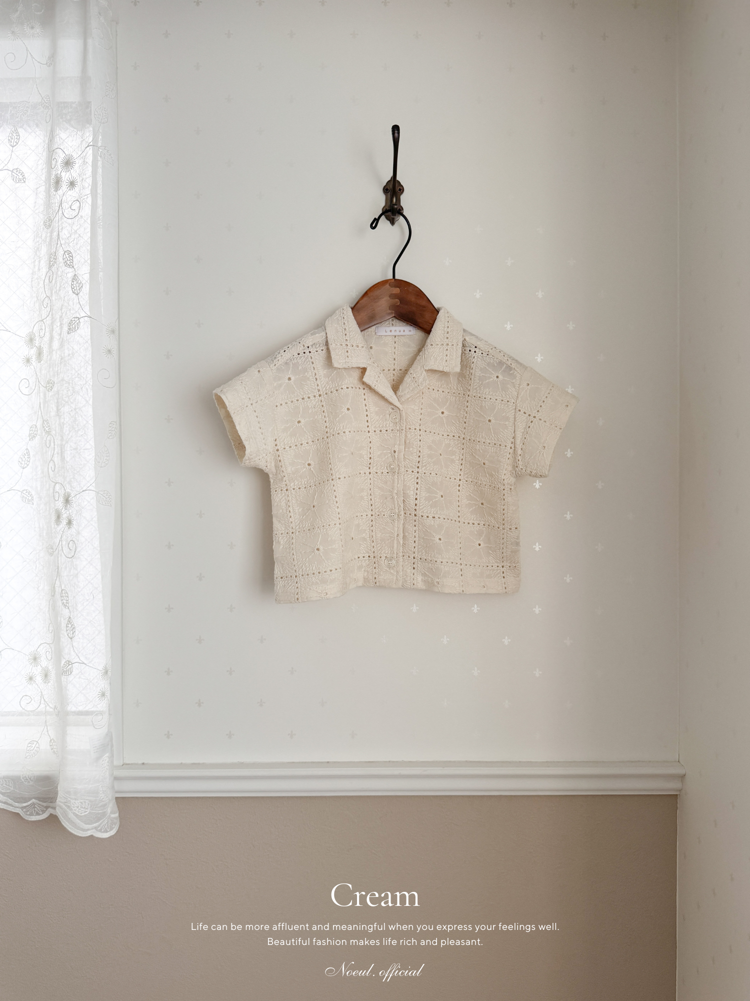 Stine shirt