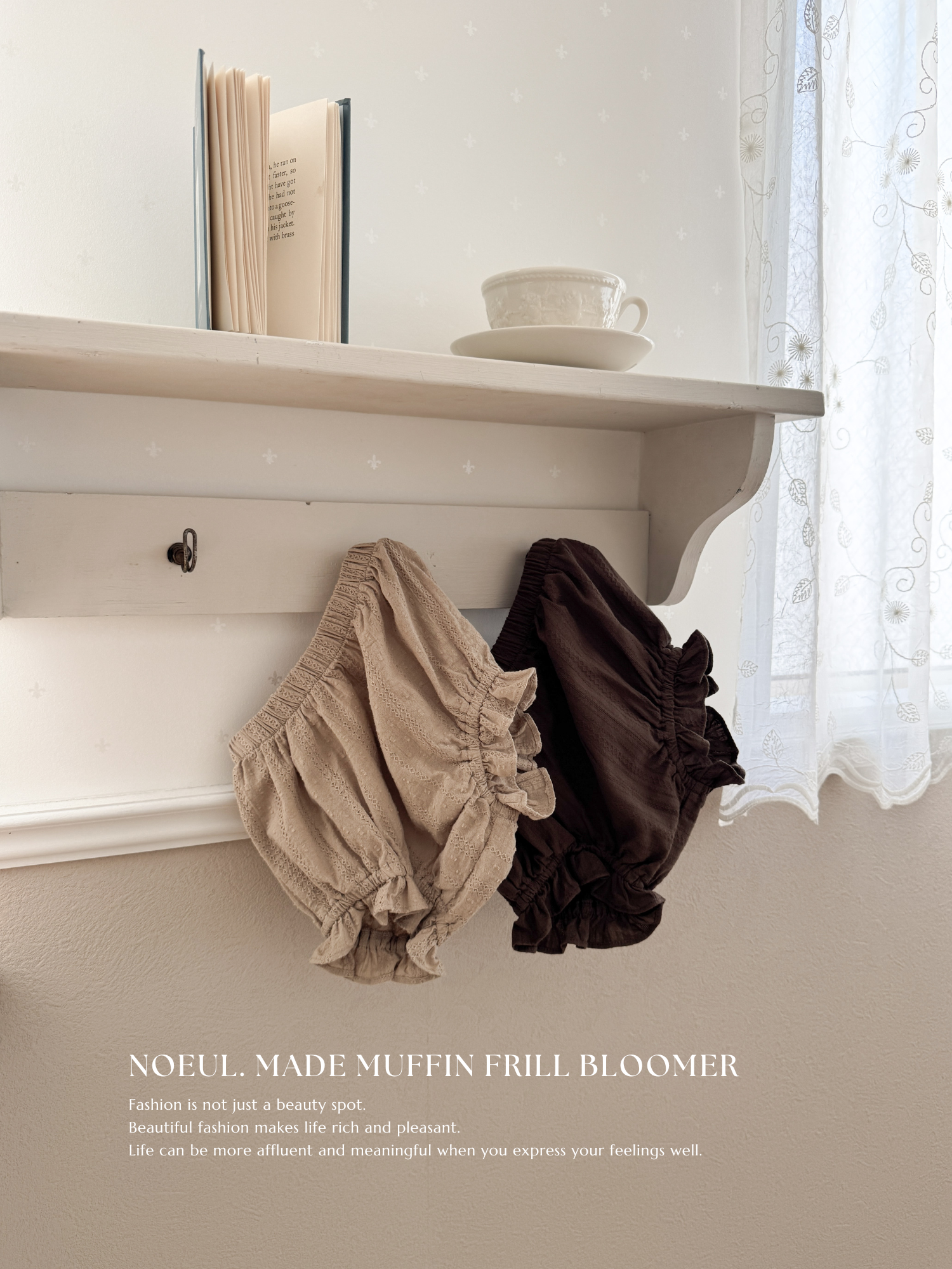 *Noeul.made* Muffin frill bloomer