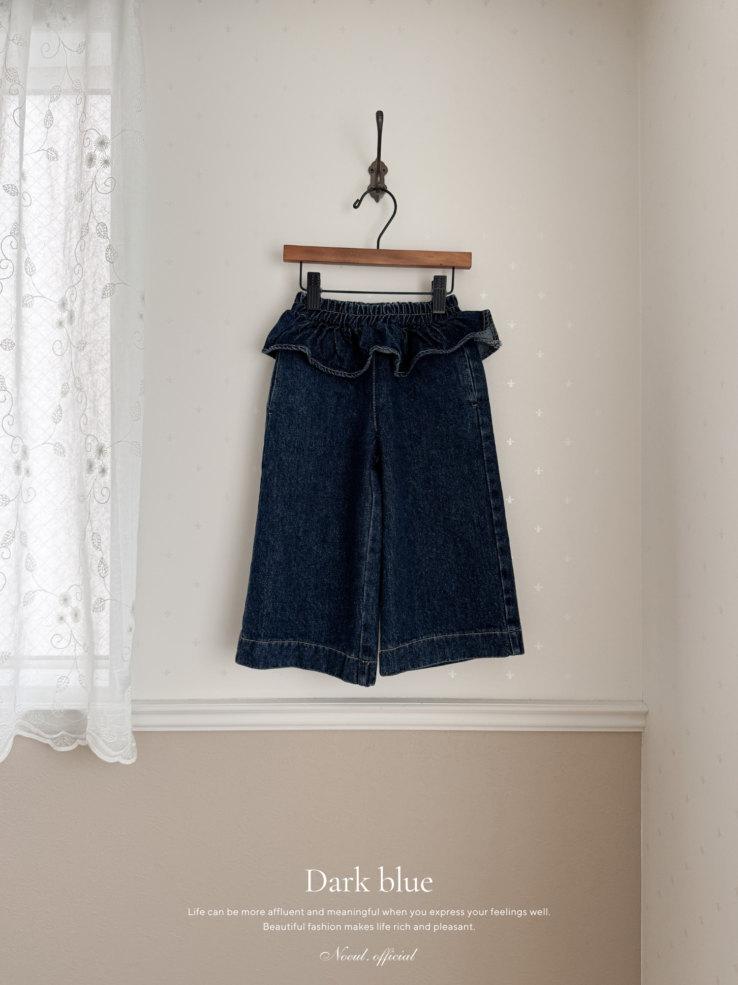 Frill denim pants