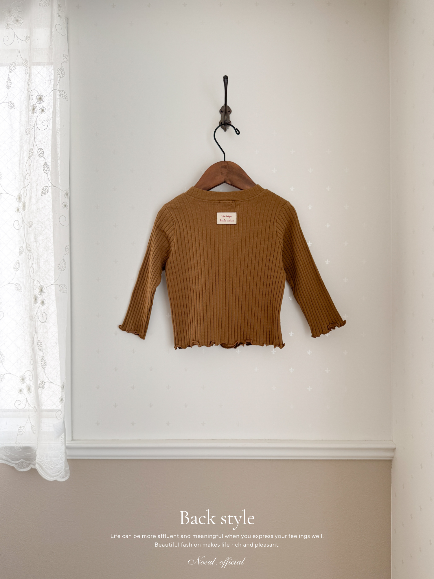 Ribbed Cardigan