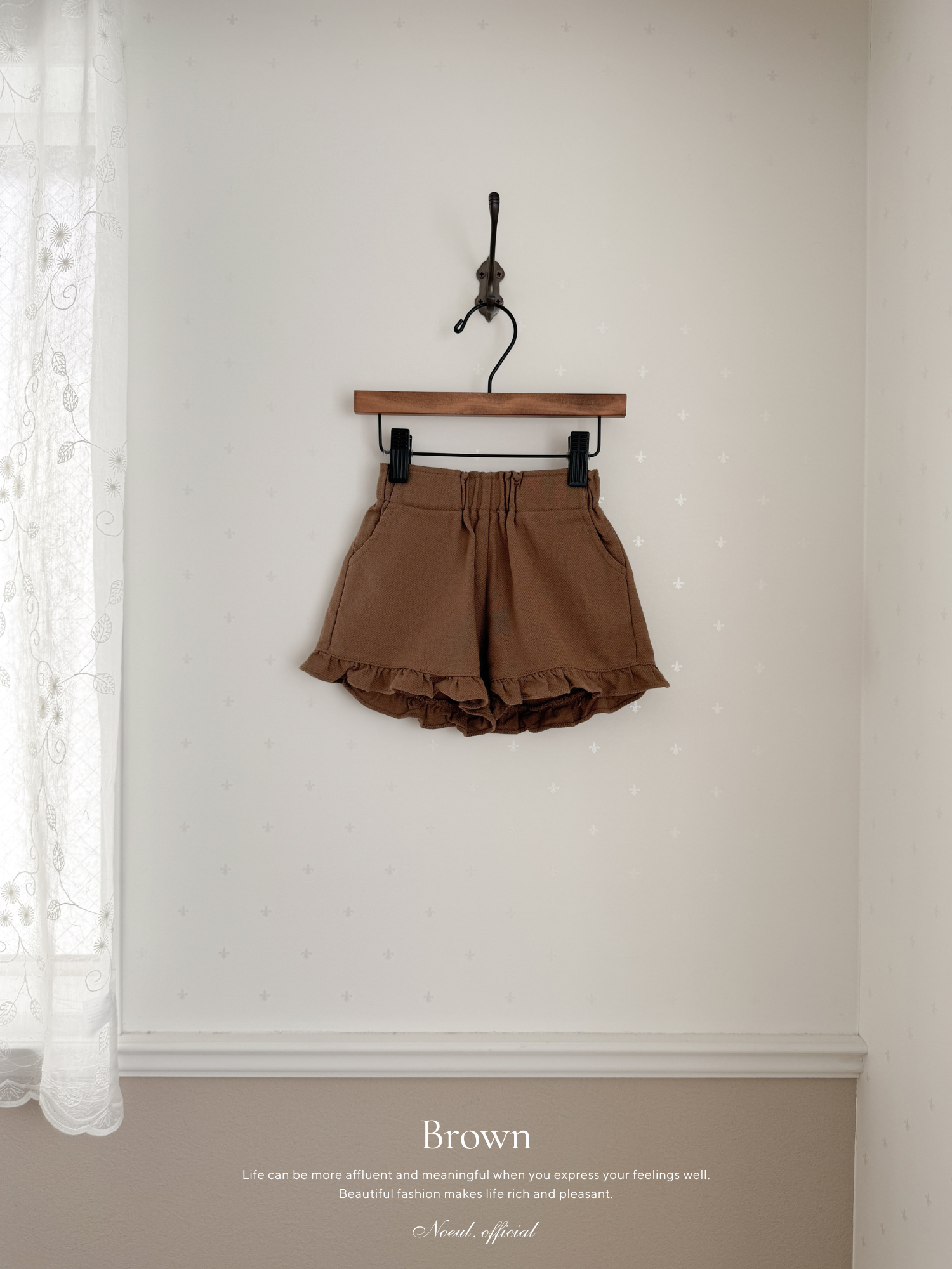 Summer frill pants