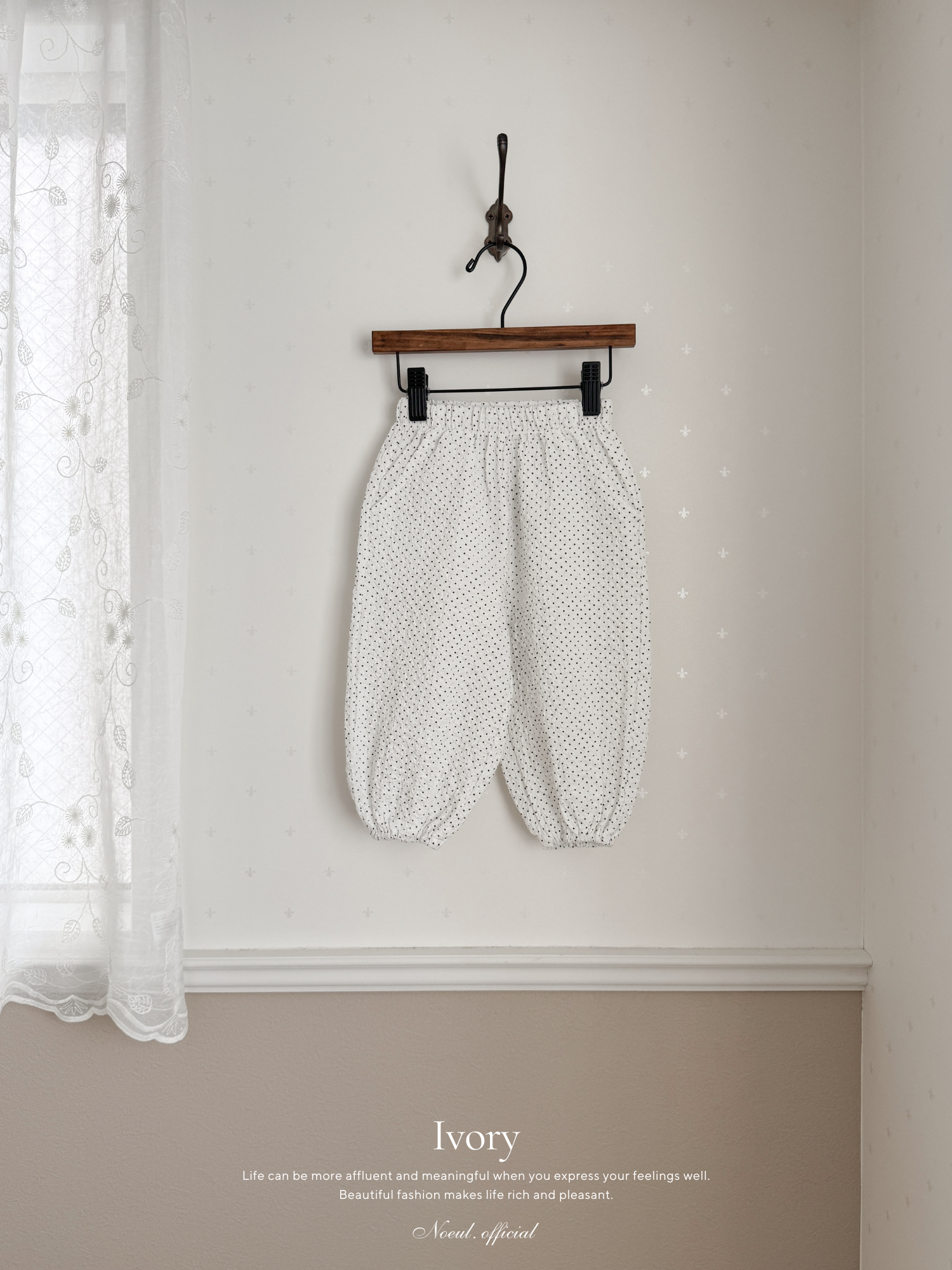 Dot crinkle jogger pants
