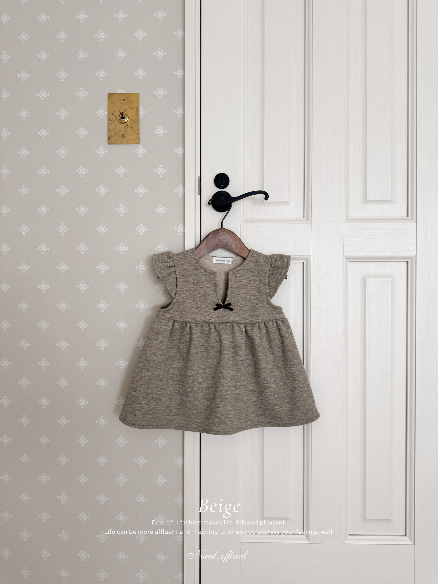 Herry one-piece (baby)