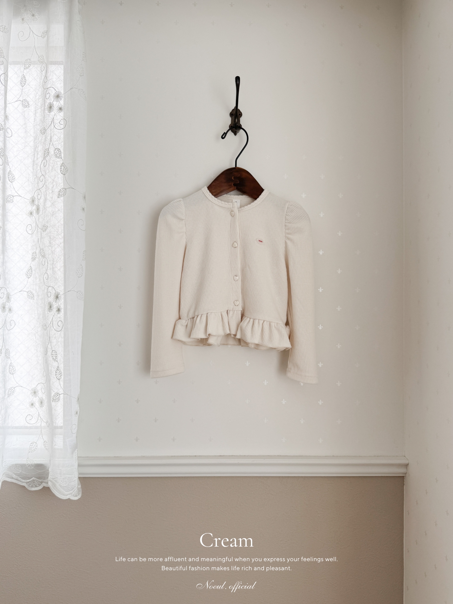 Puff frill cardigan