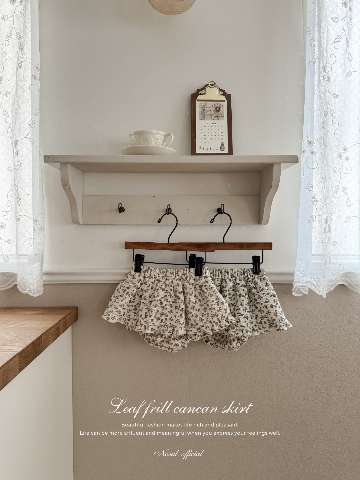 Leaf frill cancan skirt