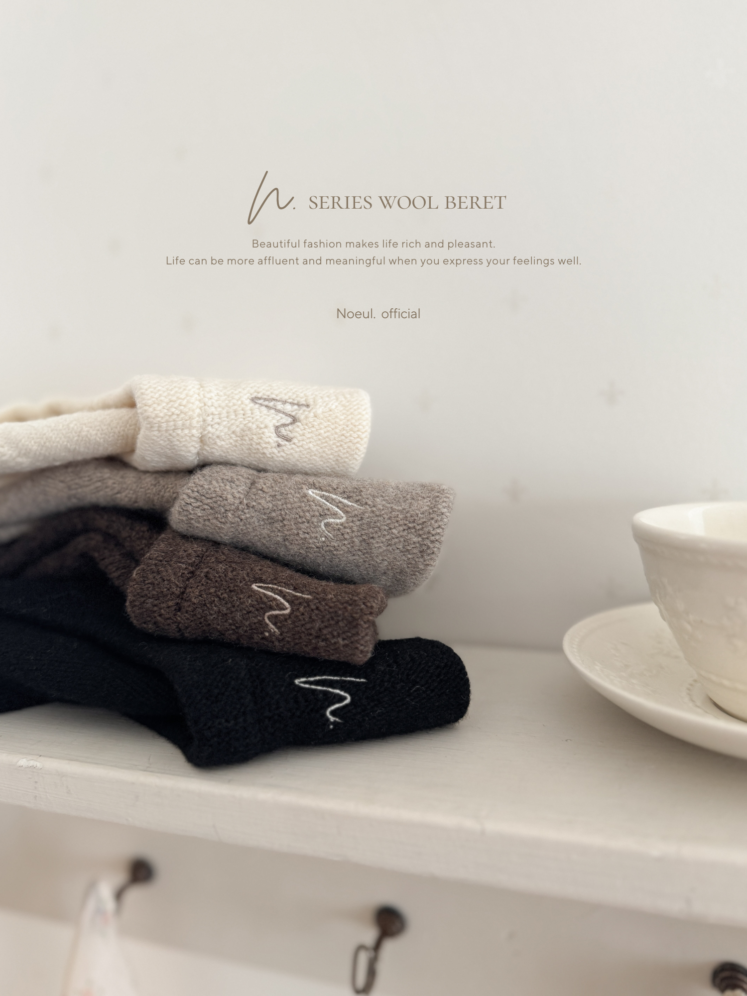 "Noeul.made" N. wool beret