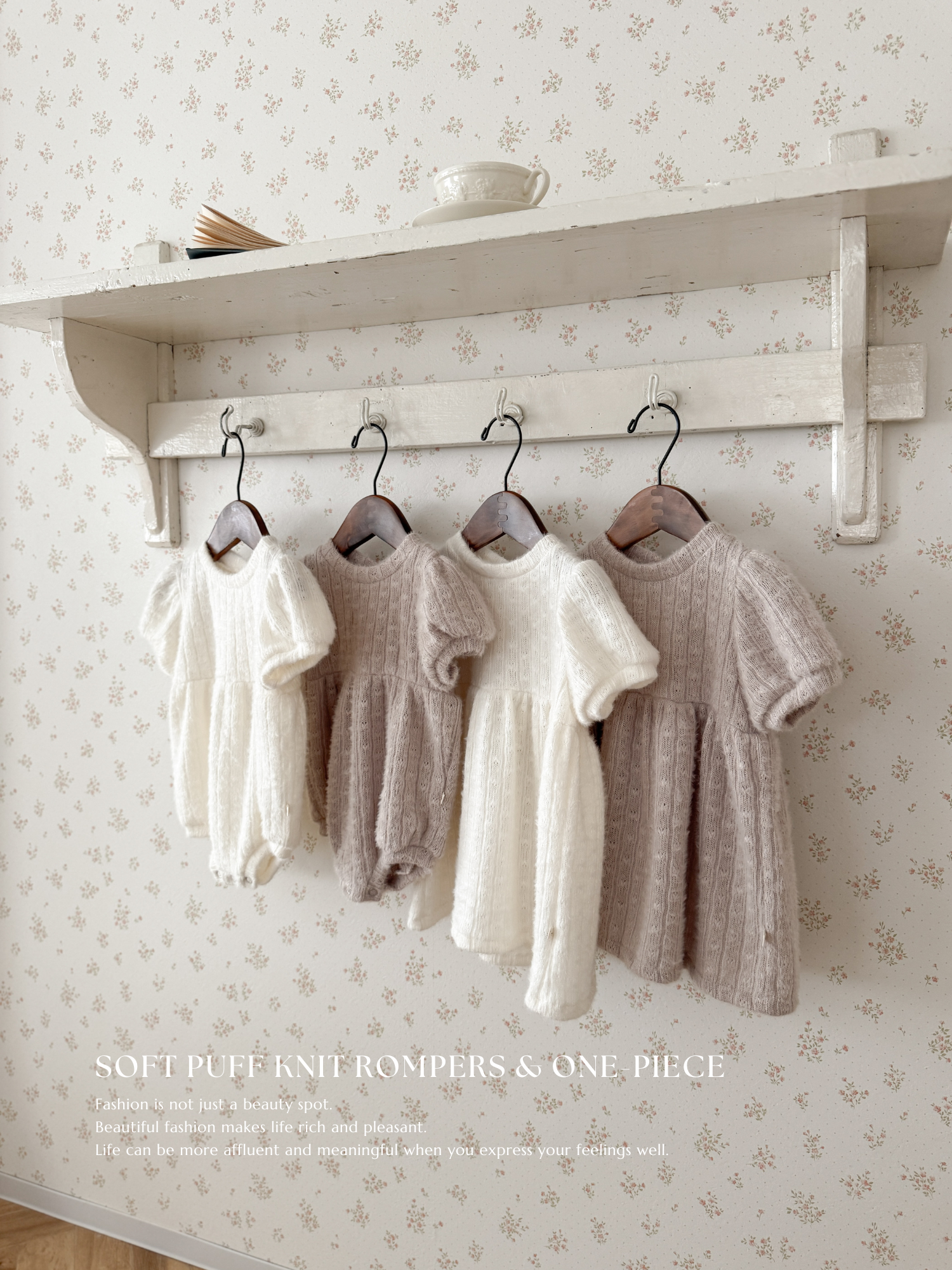 Soft puff knit one-piece