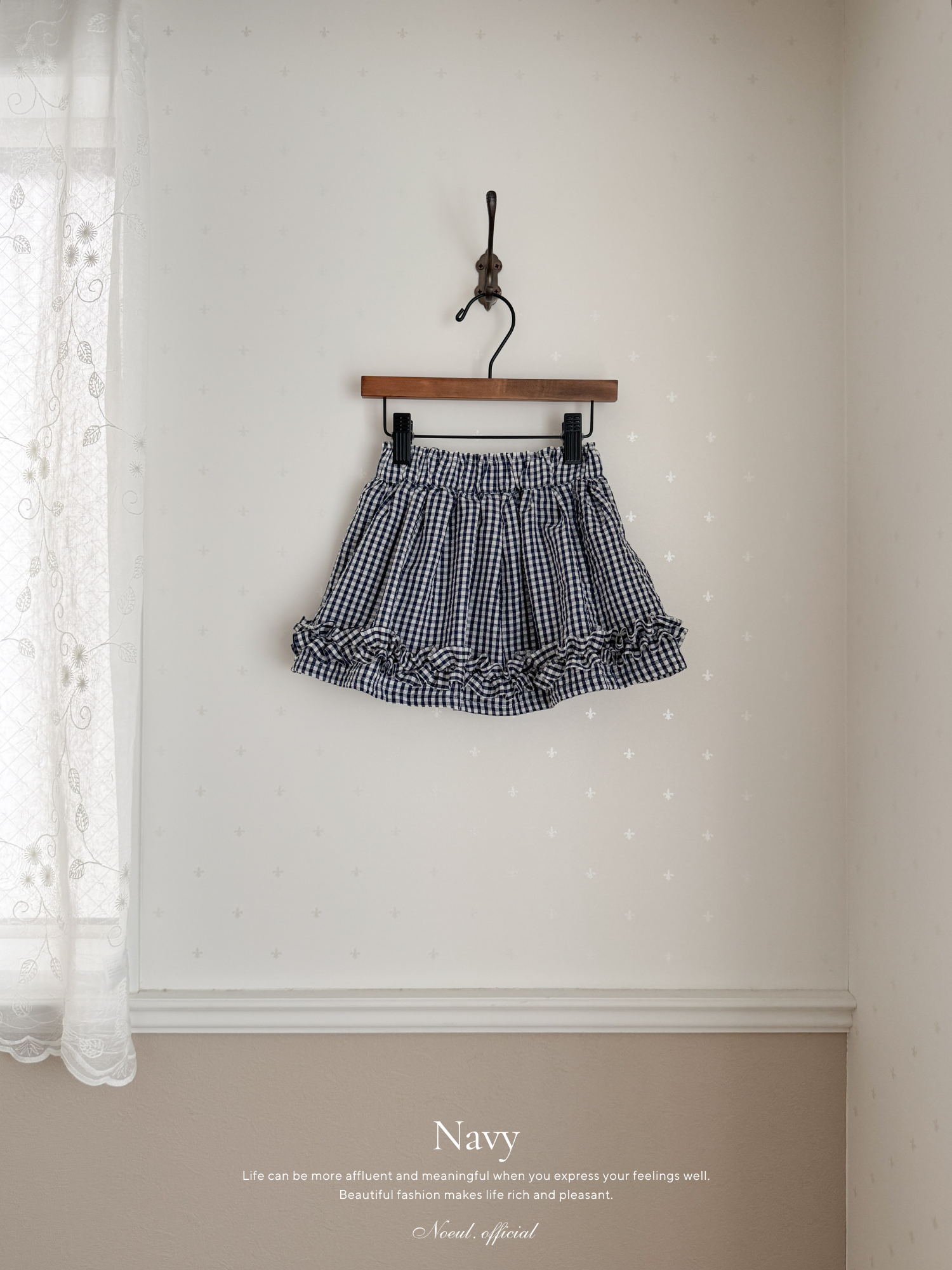 My check skirt