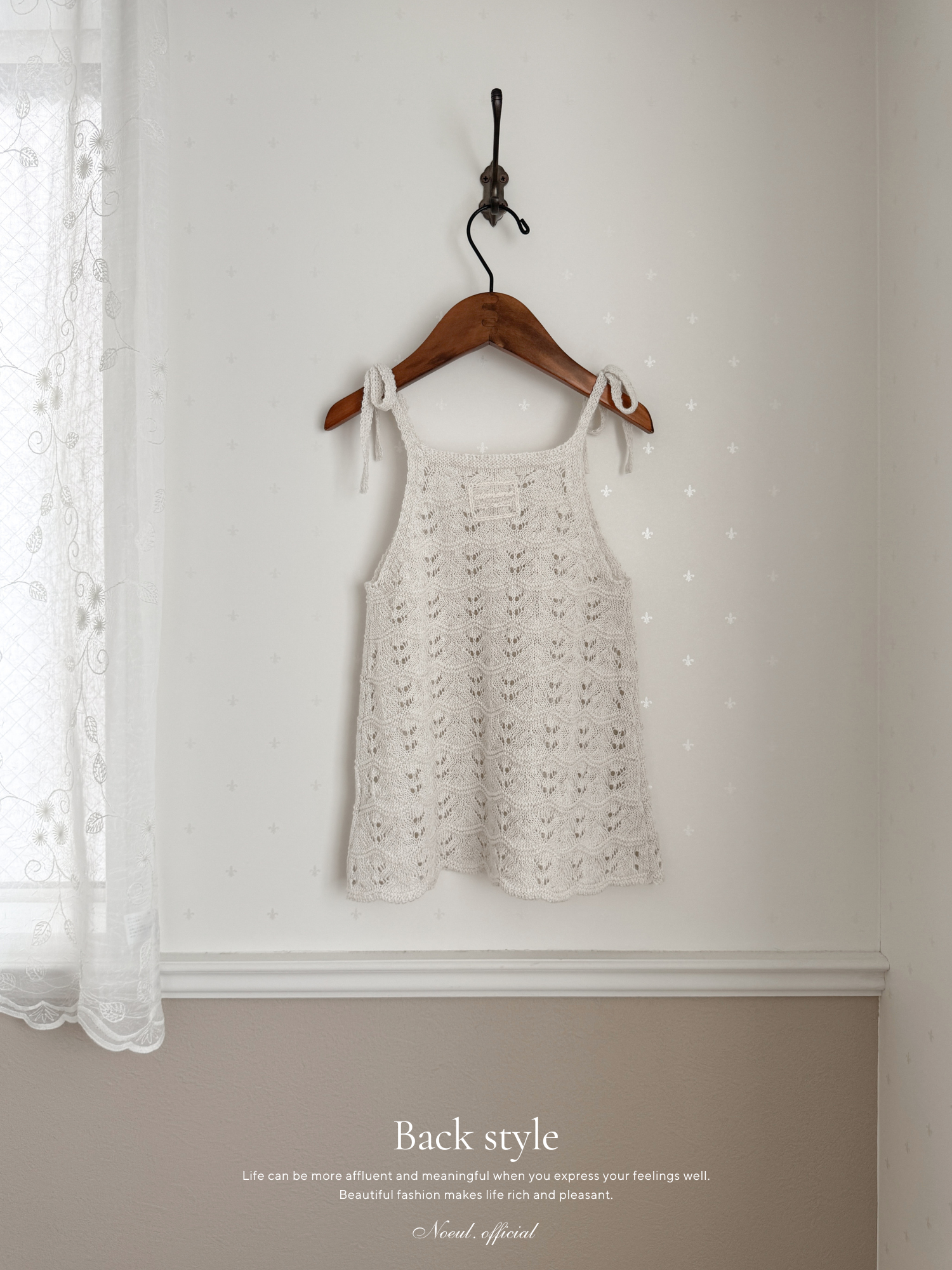 Sally knit one-piece