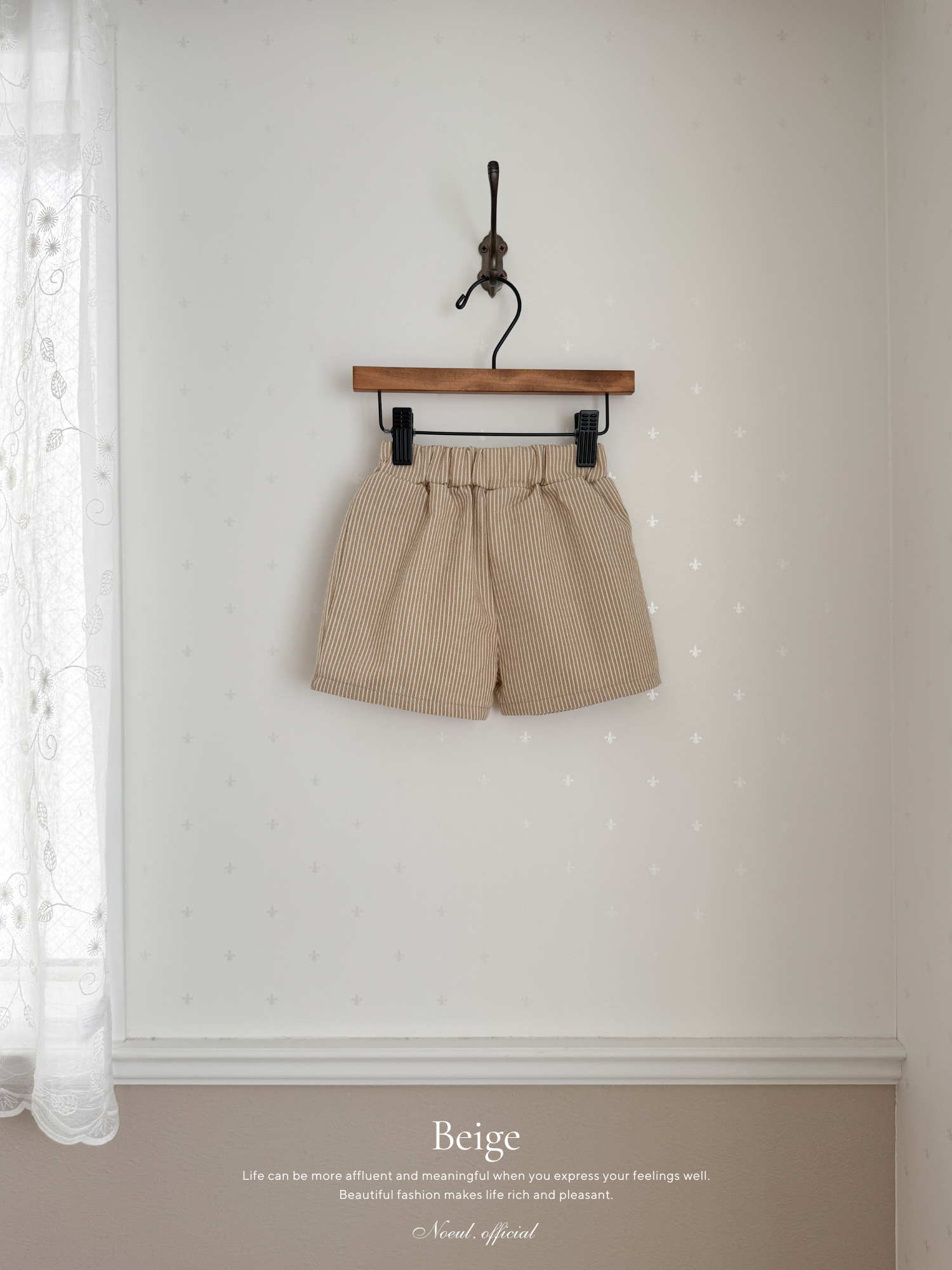 Louis stripe short pants