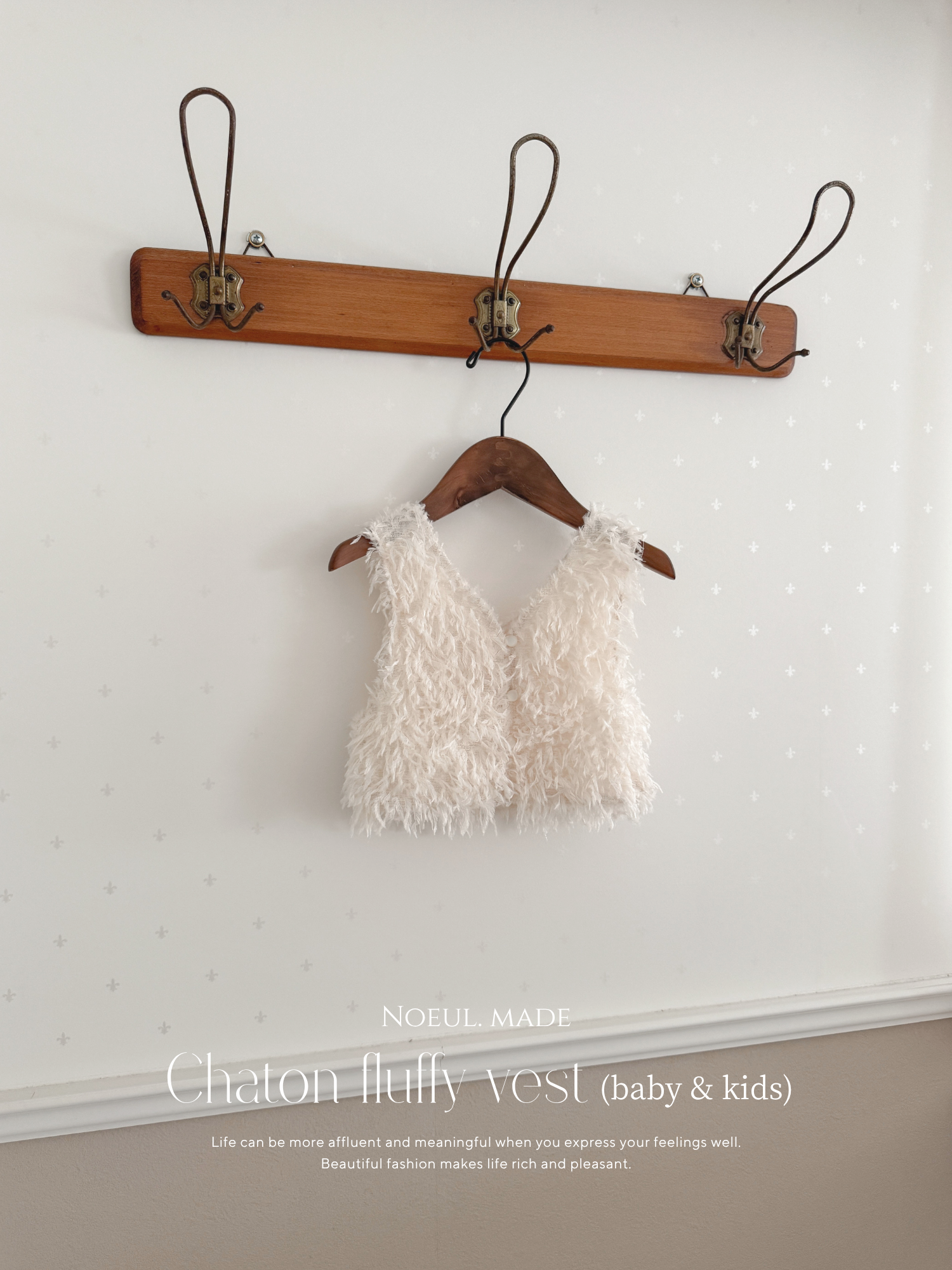 *Noeul.made* Chaton fluffy vest (baby & kids)