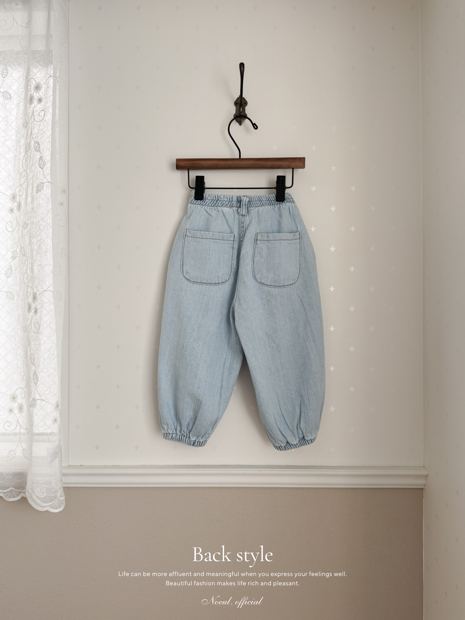Pass denim pants