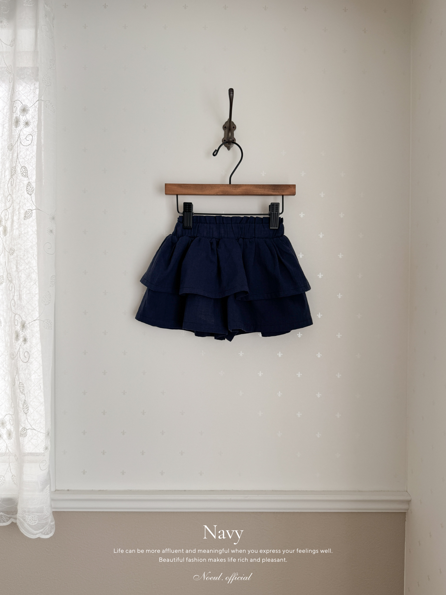 Rody skirt pants