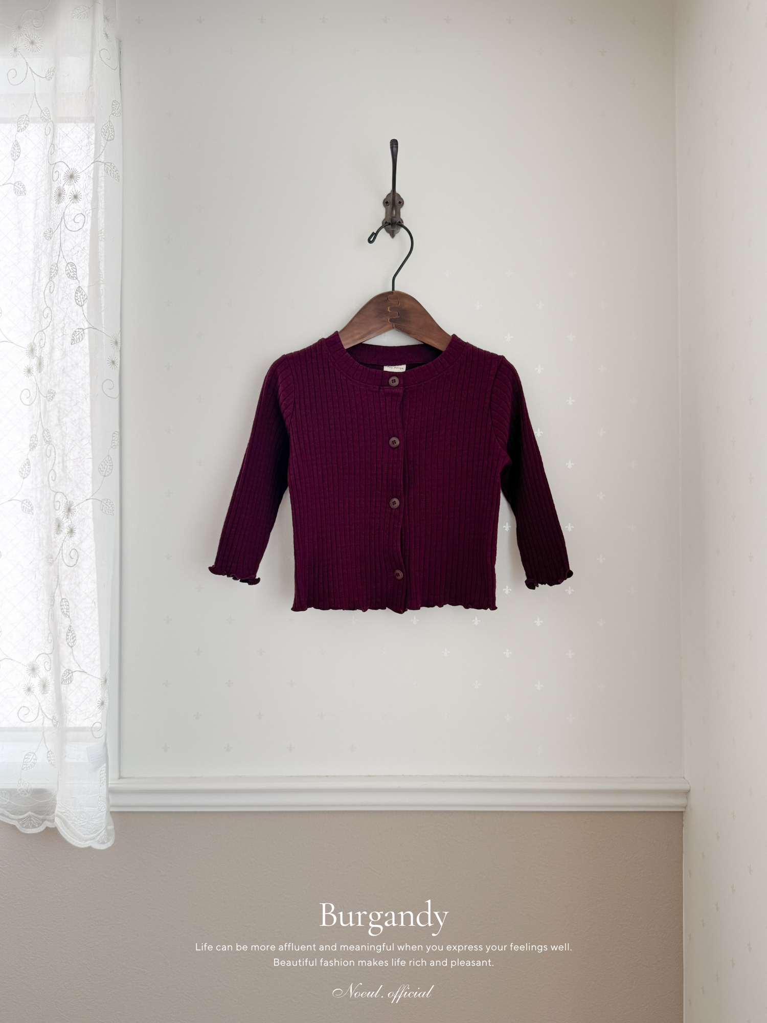 Ribbed Cardigan