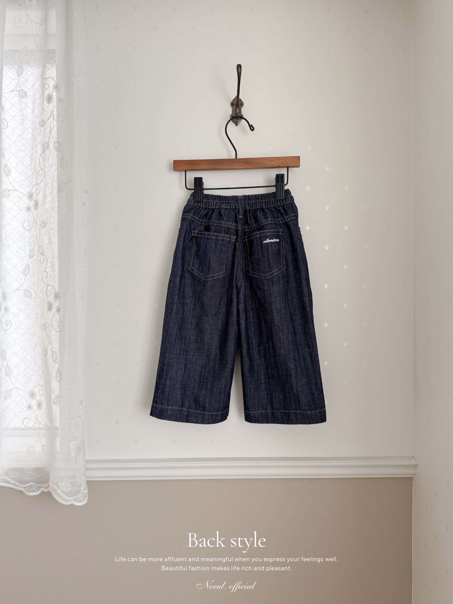 Summer non-fade denim