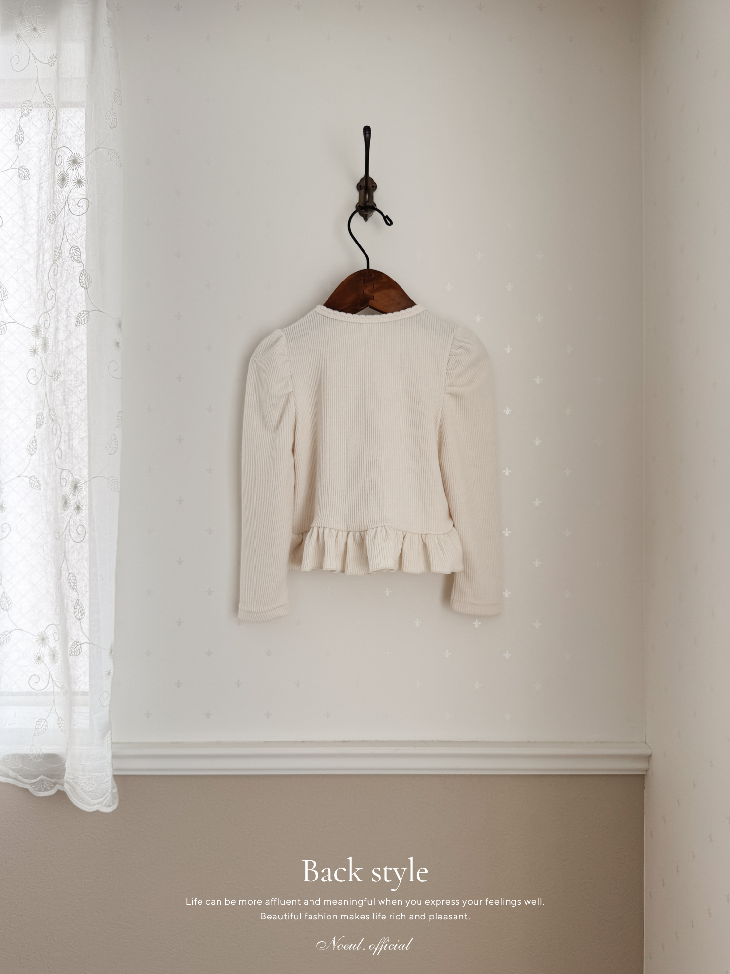 Puff frill cardigan