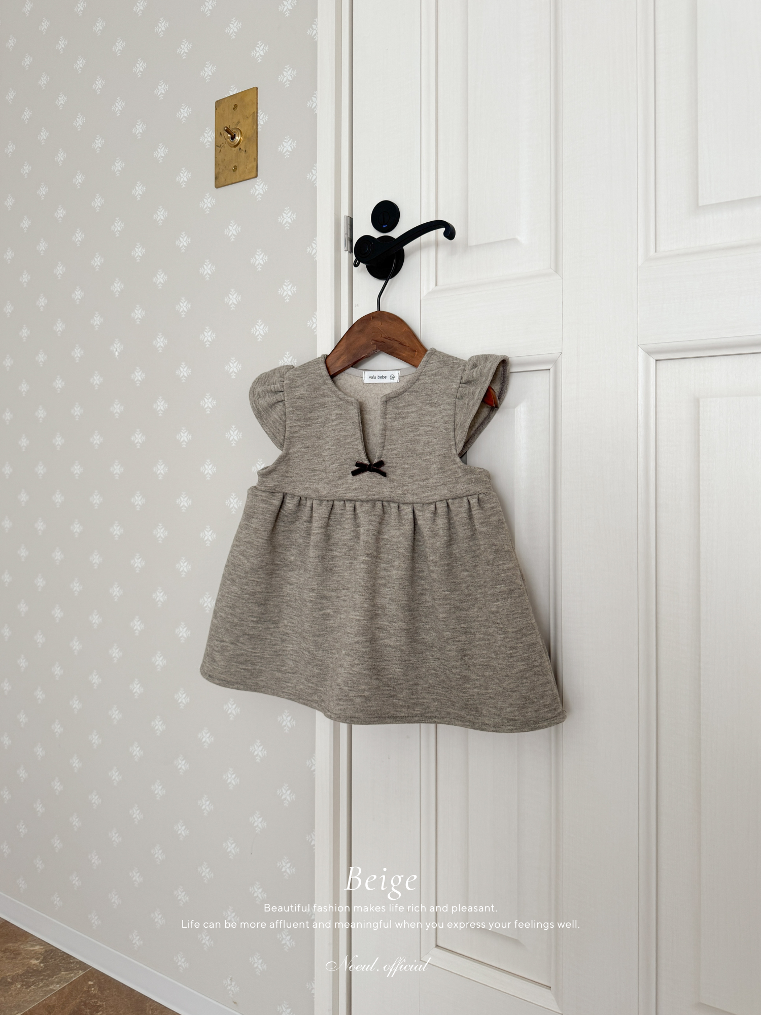 Herry one-piece (baby)