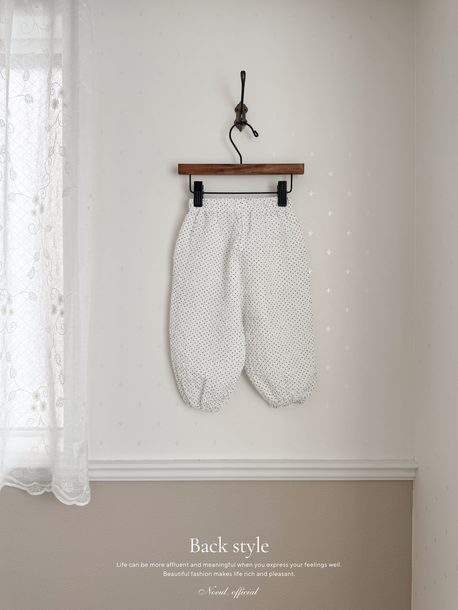 Dot crinkle jogger pants