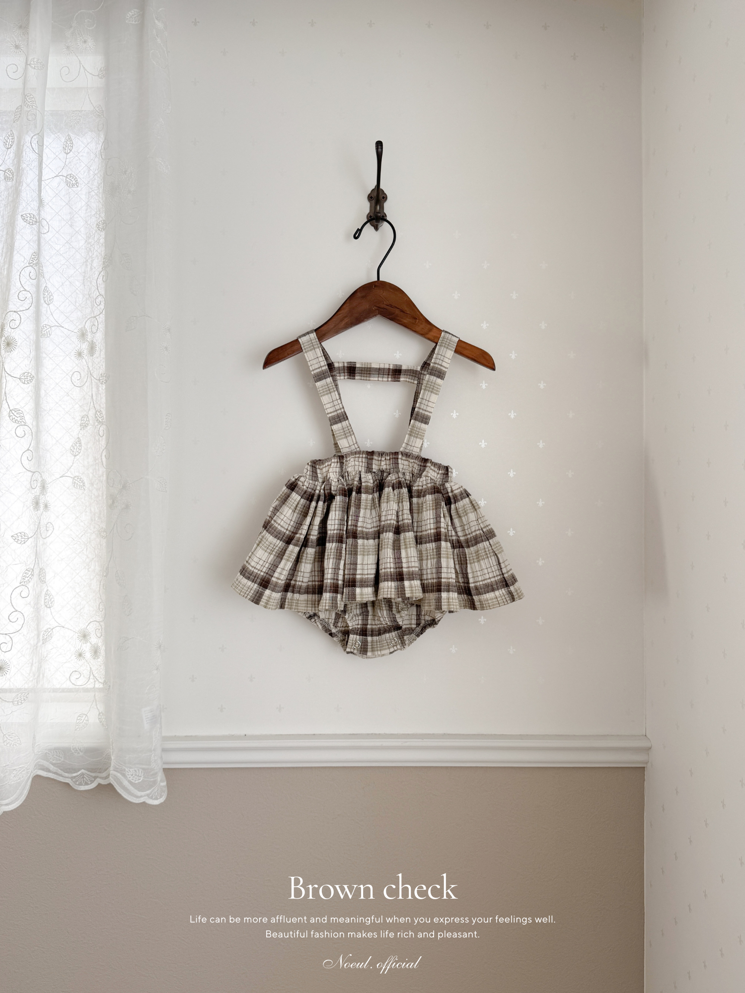 Miserable check bloomer skirt