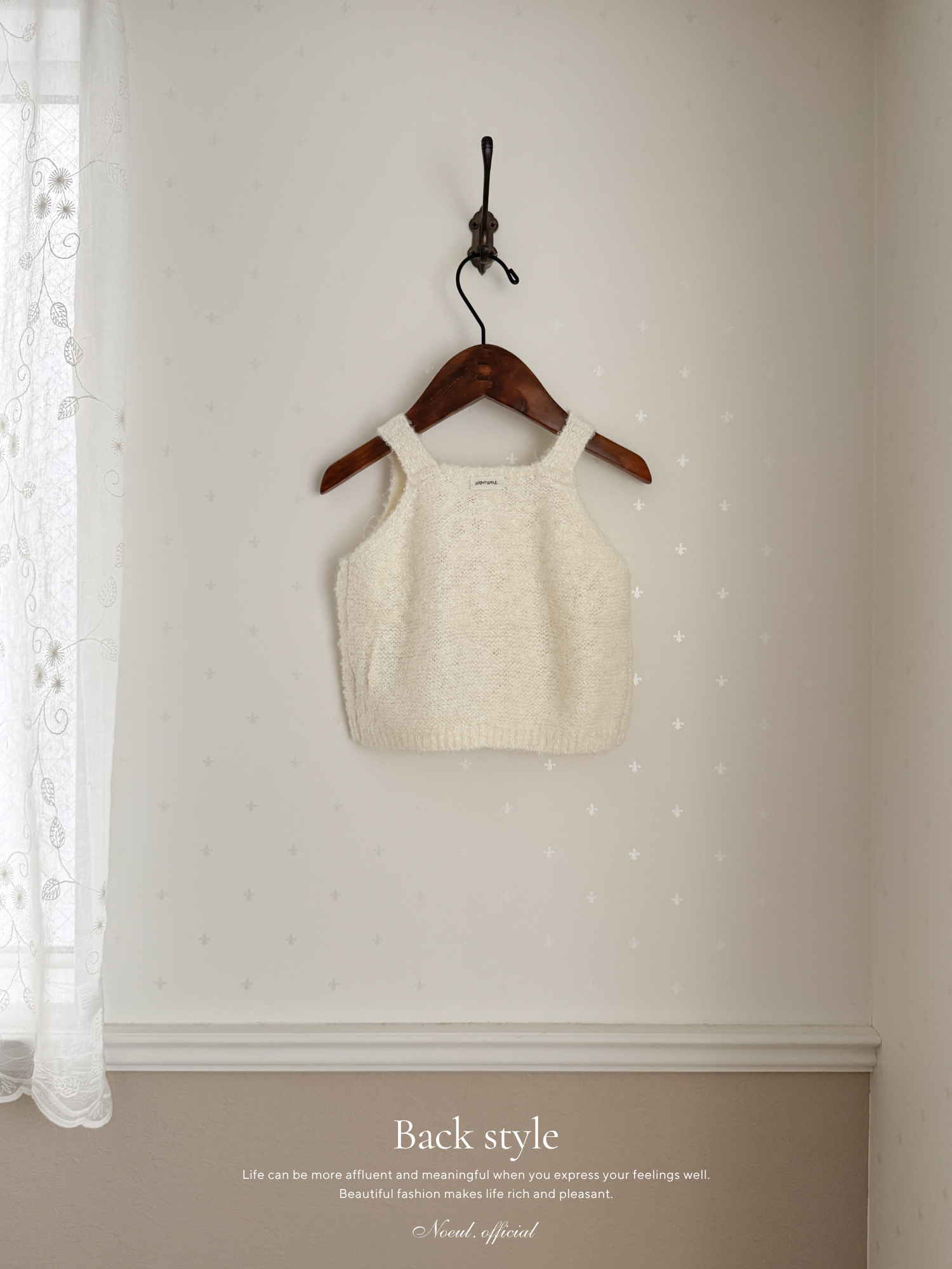 Ecru Knit Bustier