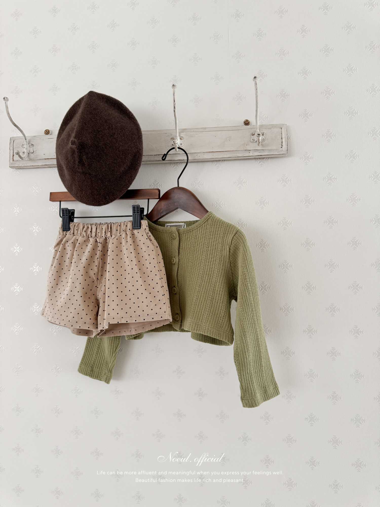 Honey cardigan