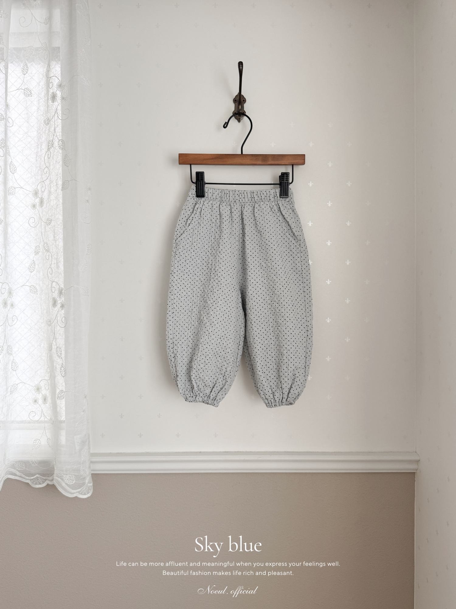 Dot crinkle jogger pants