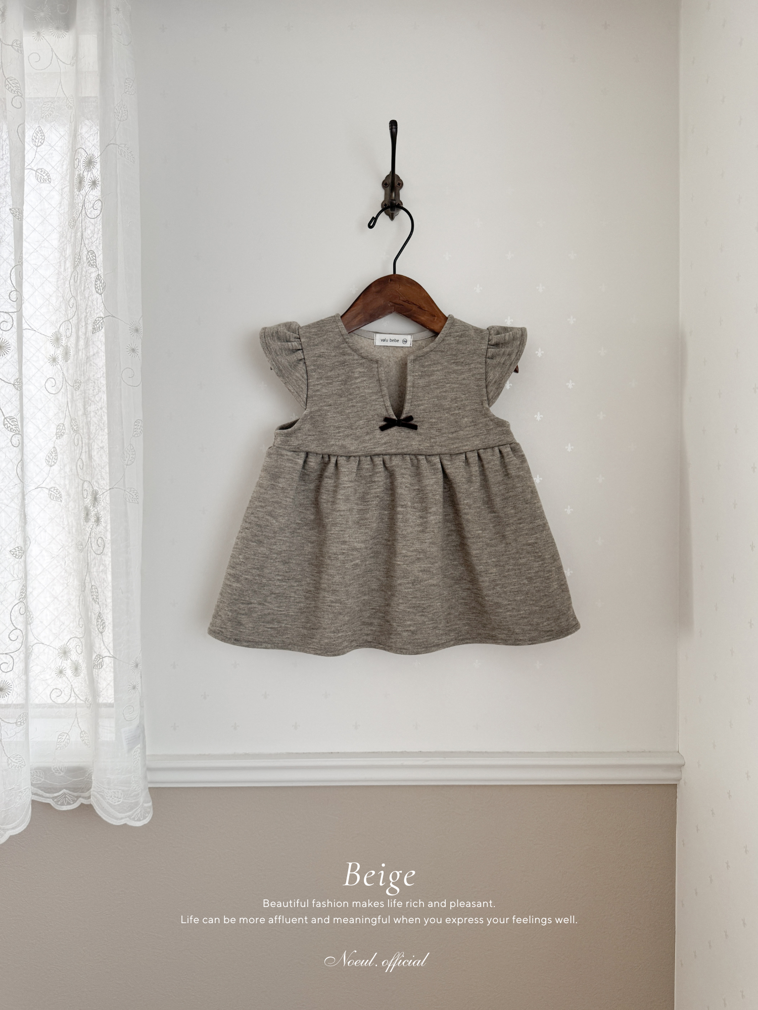 Herry one-piece (baby)