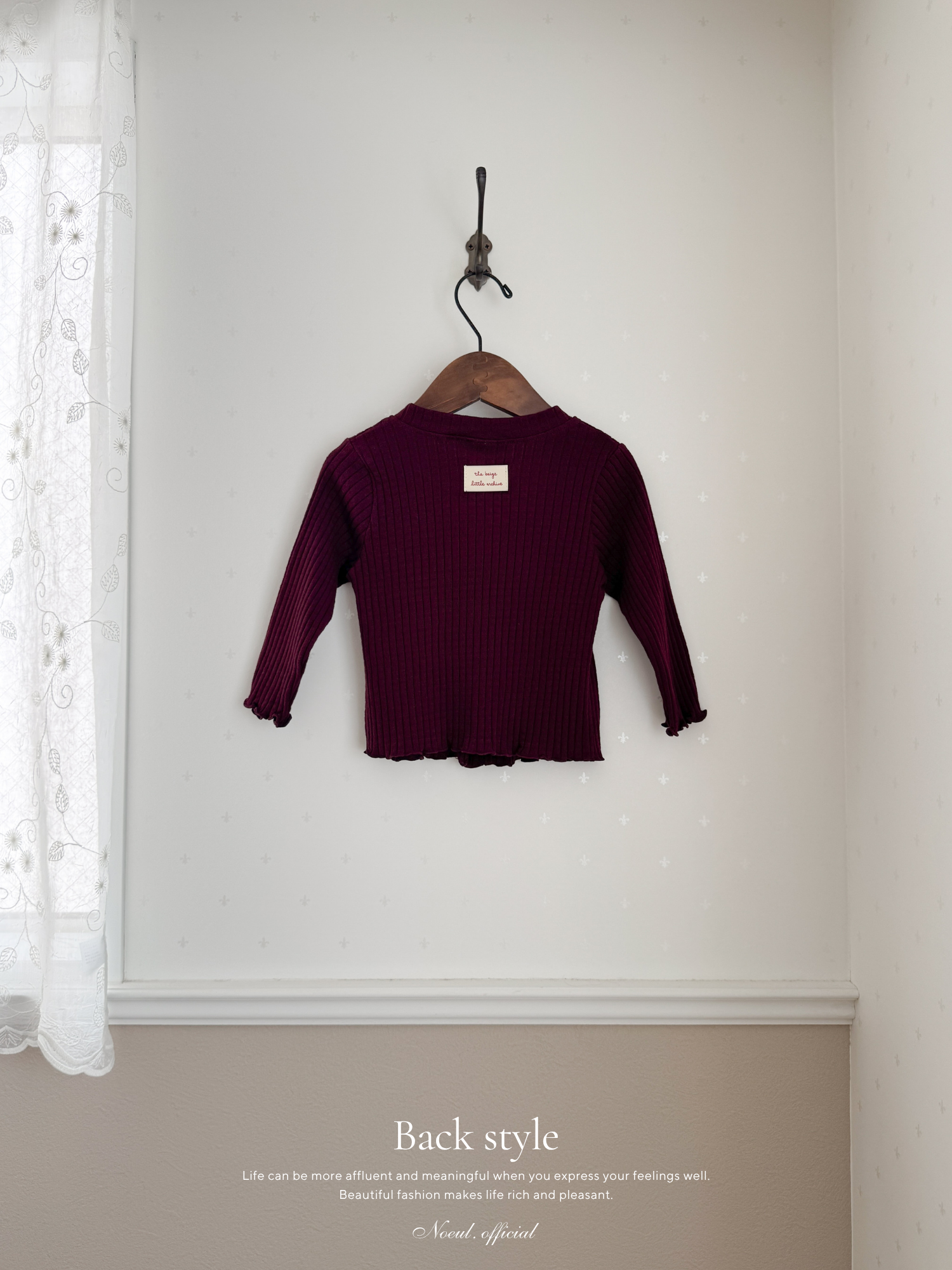 Ribbed Cardigan