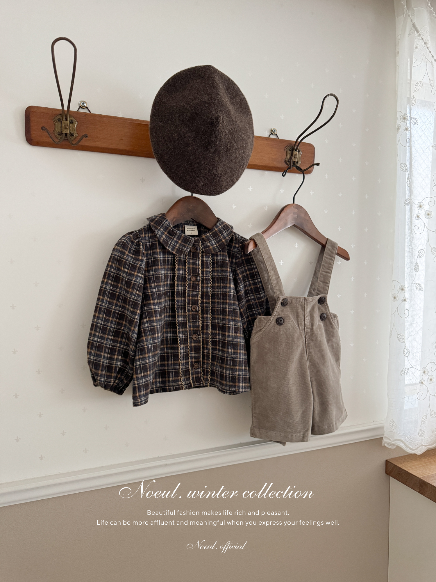 "Noeul.made" N. wool beret