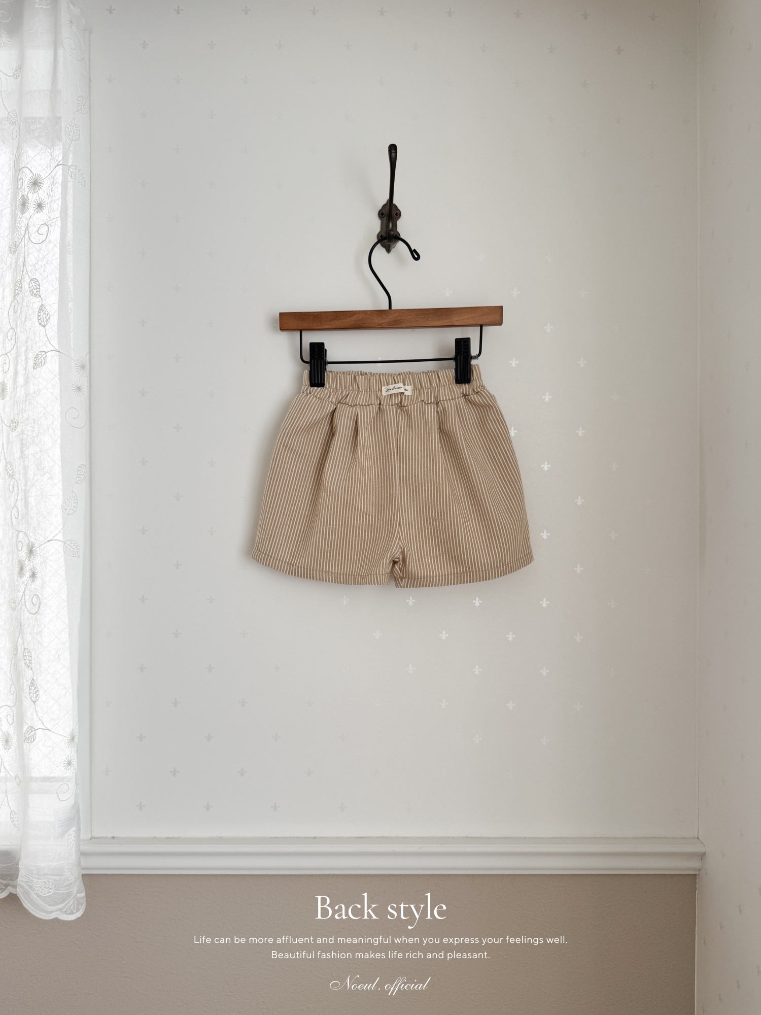 Louis stripe short pants
