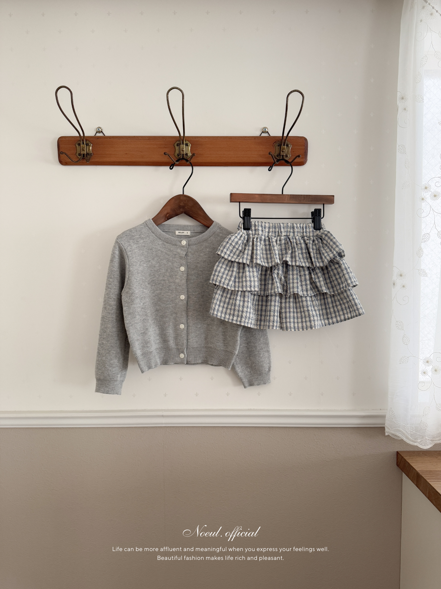 Every cardigan (kids)