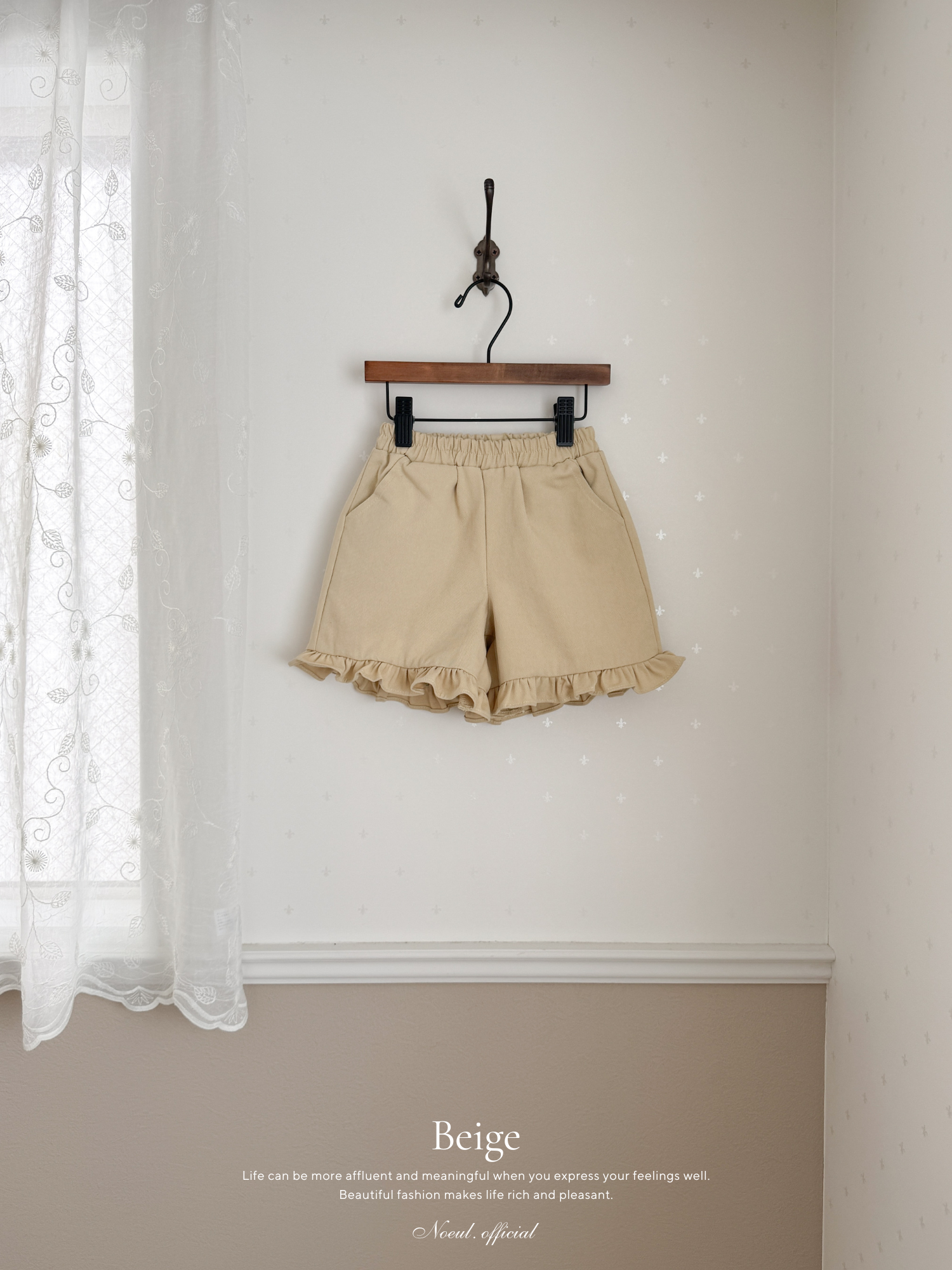 Frill short pants
