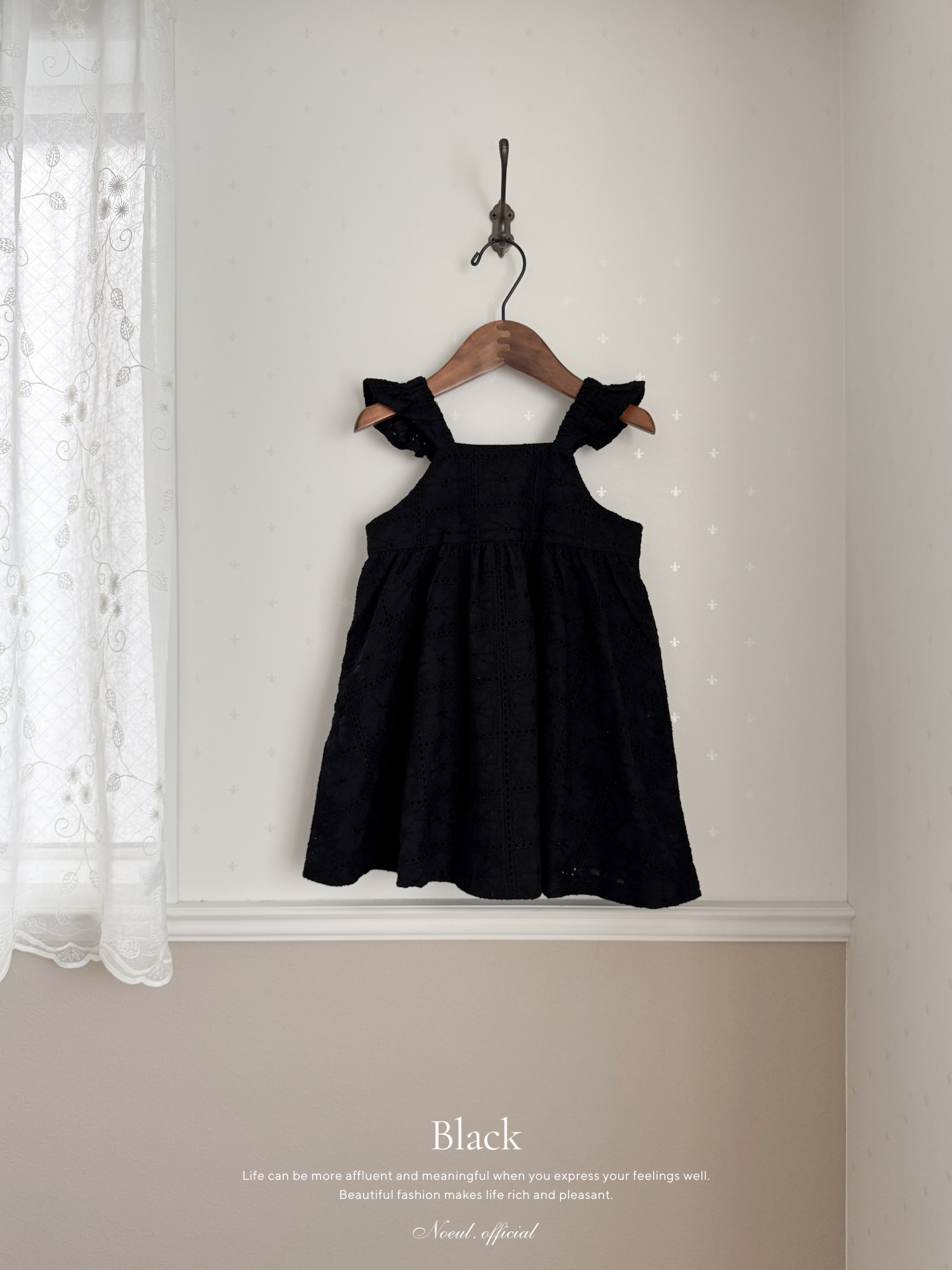 Stine one-piece