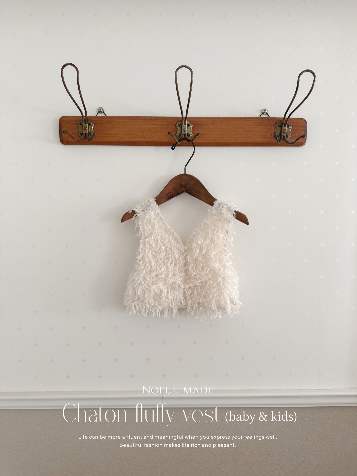 *Noeul.made* Chaton fluffy vest (baby & kids)