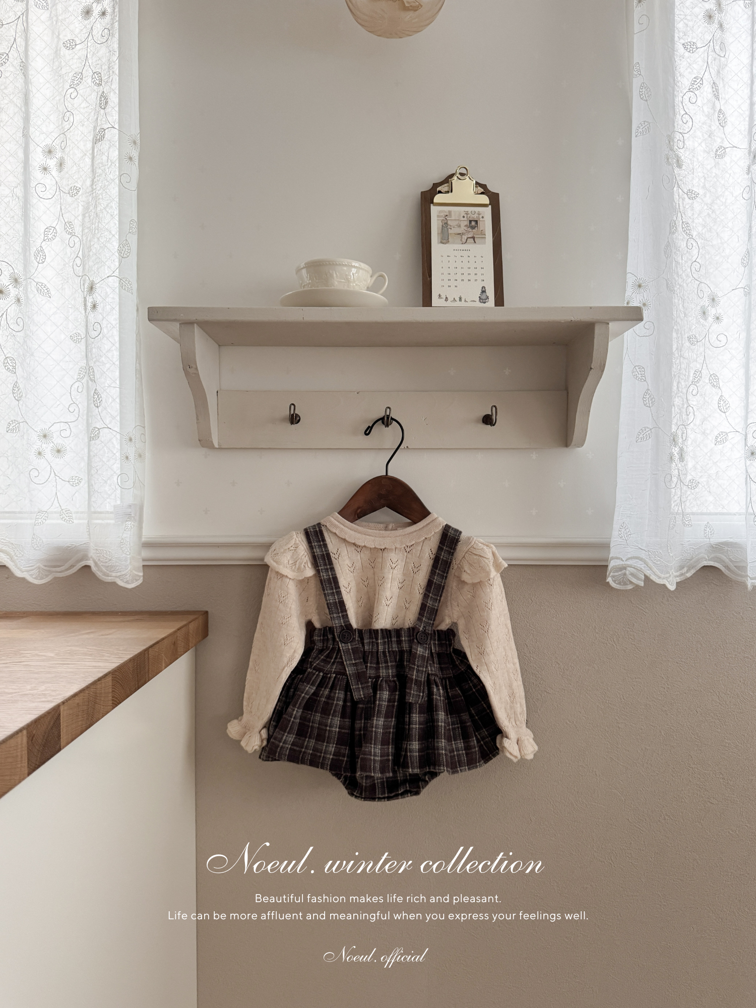 Dimple cacancan skirt