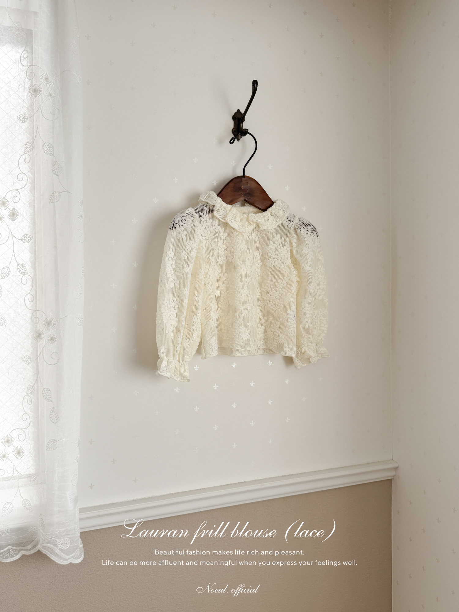 Lauran frill blouse (lace)