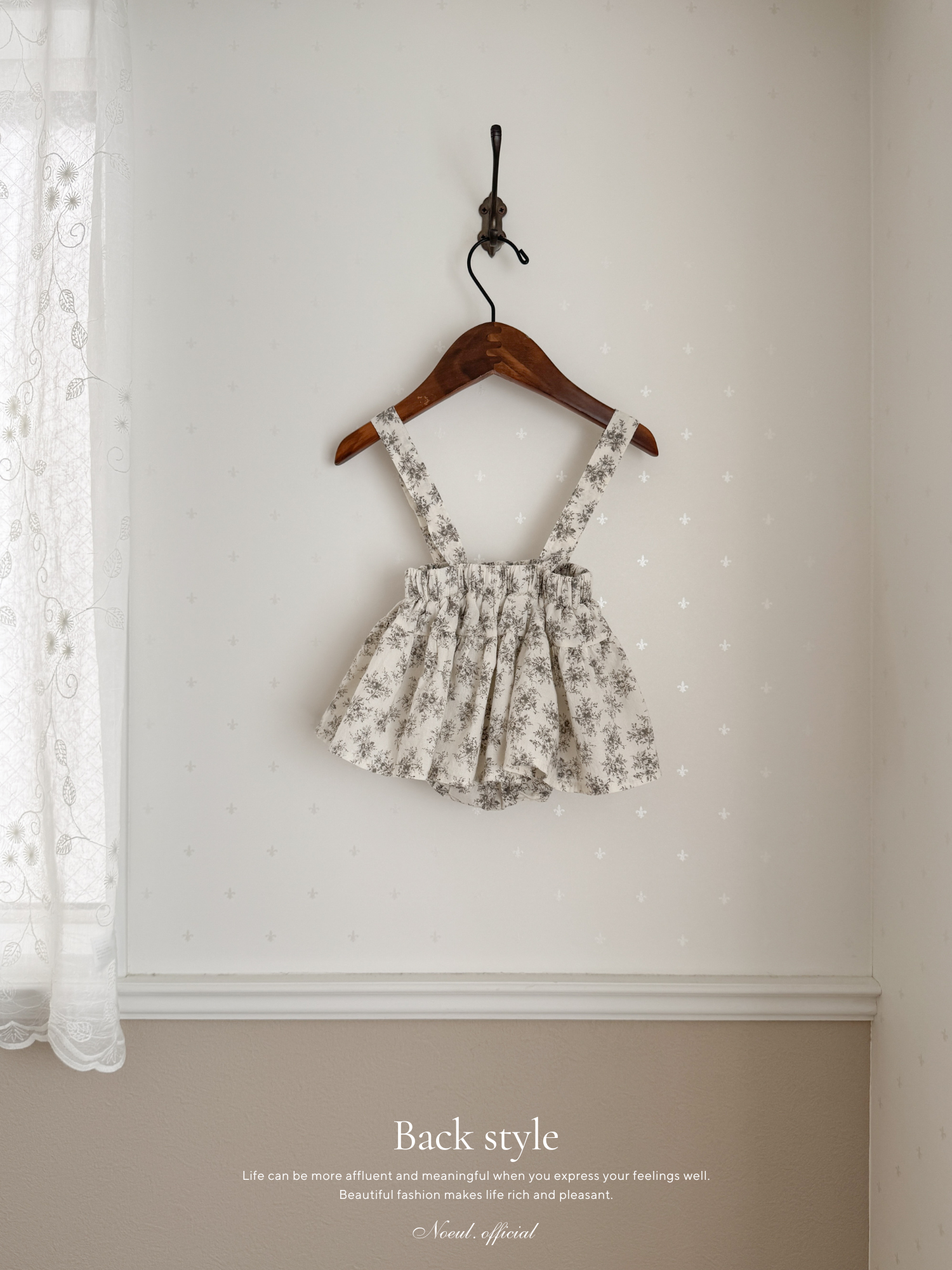 Jasmine suspender skirt