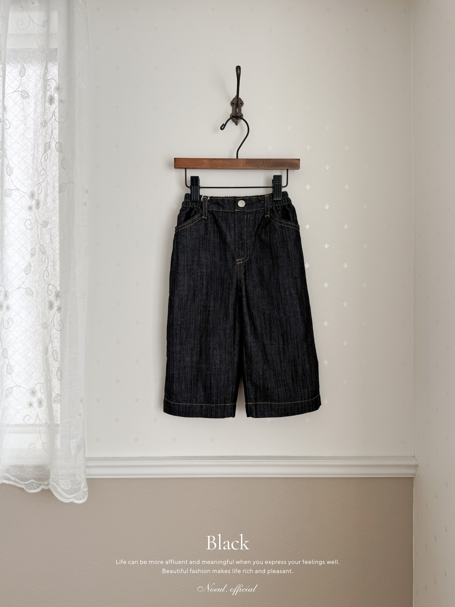 Summer non-fade denim