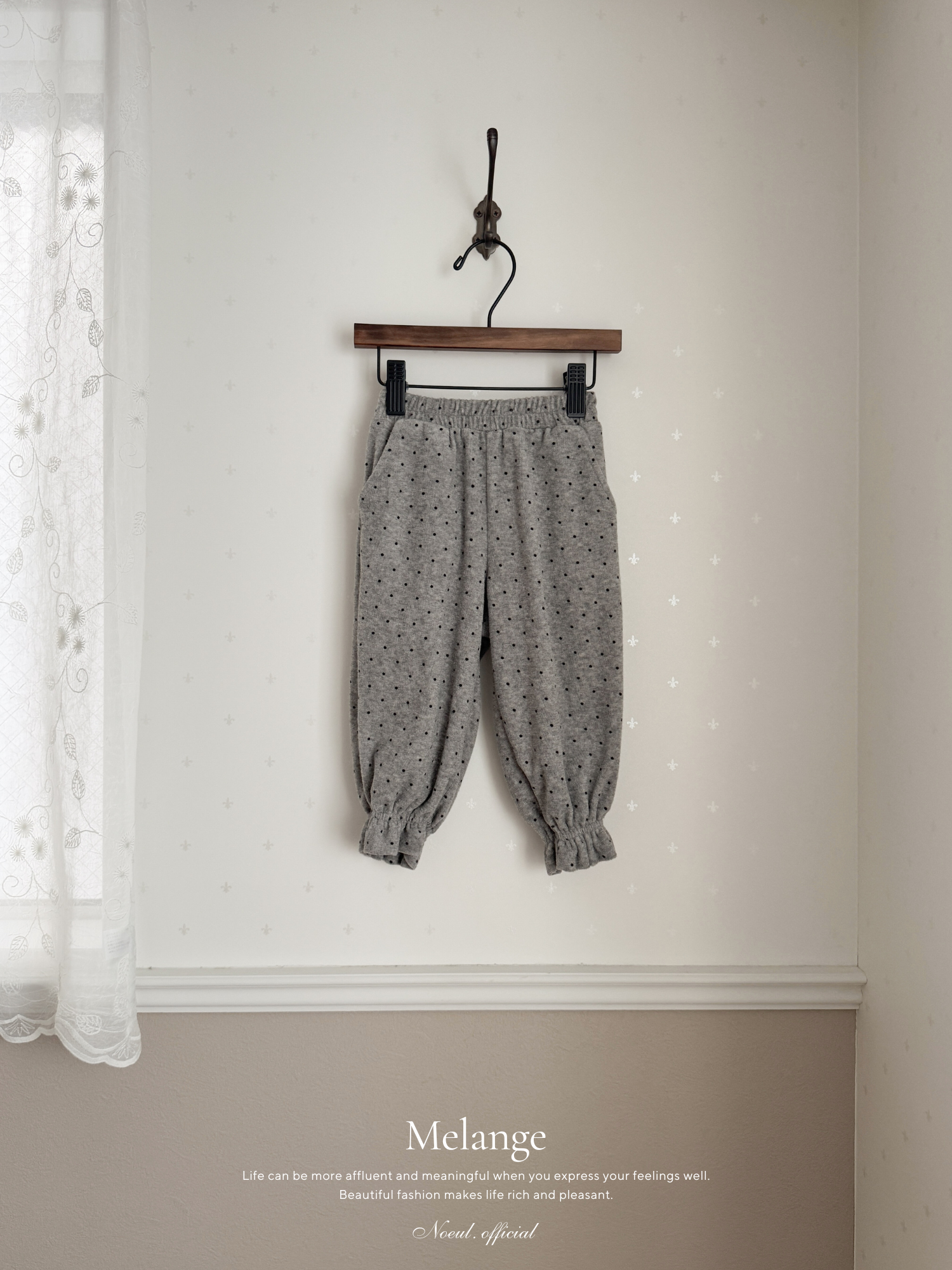 Jerry bonbon frill pants