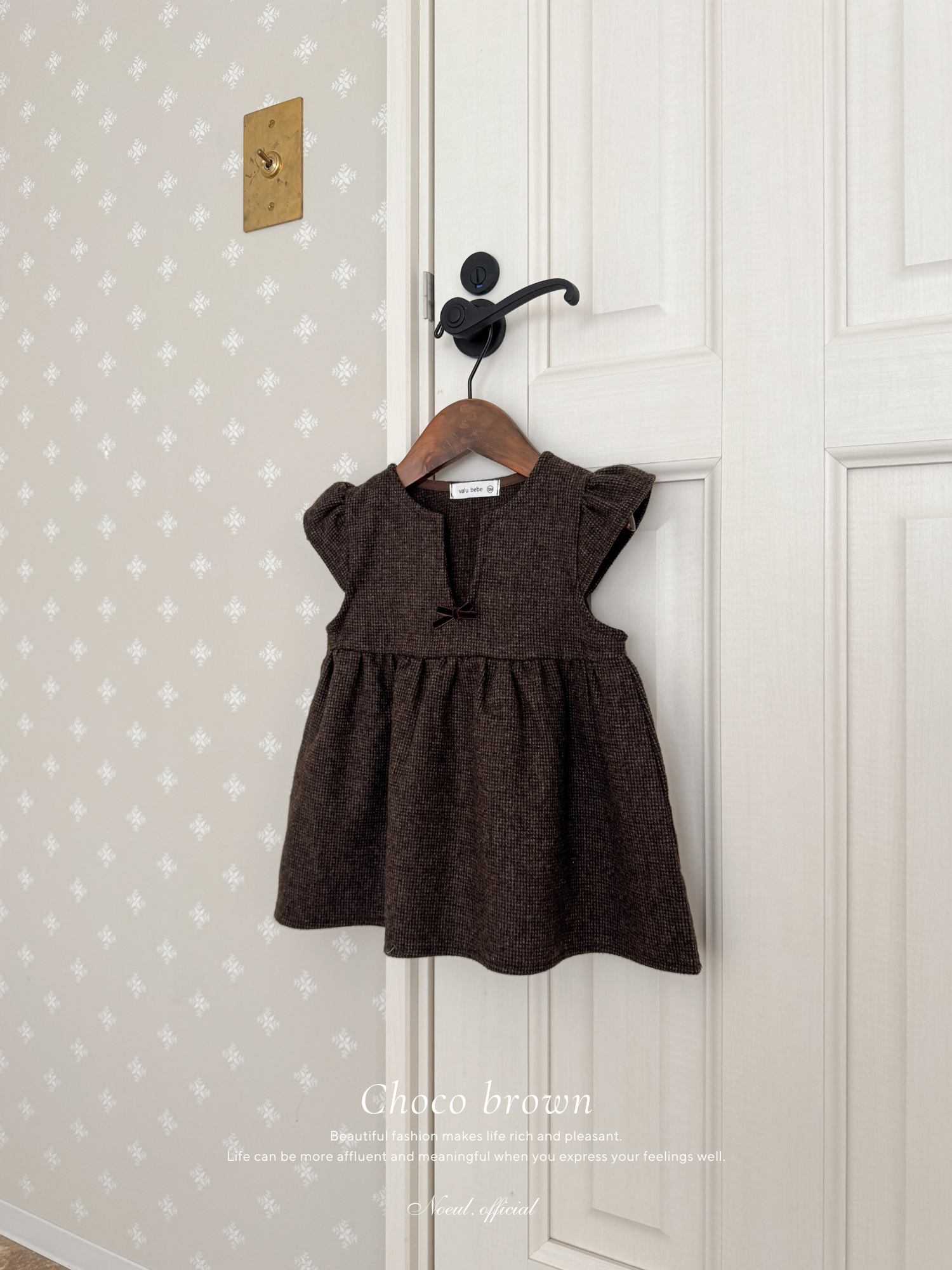 Herry one-piece (baby)