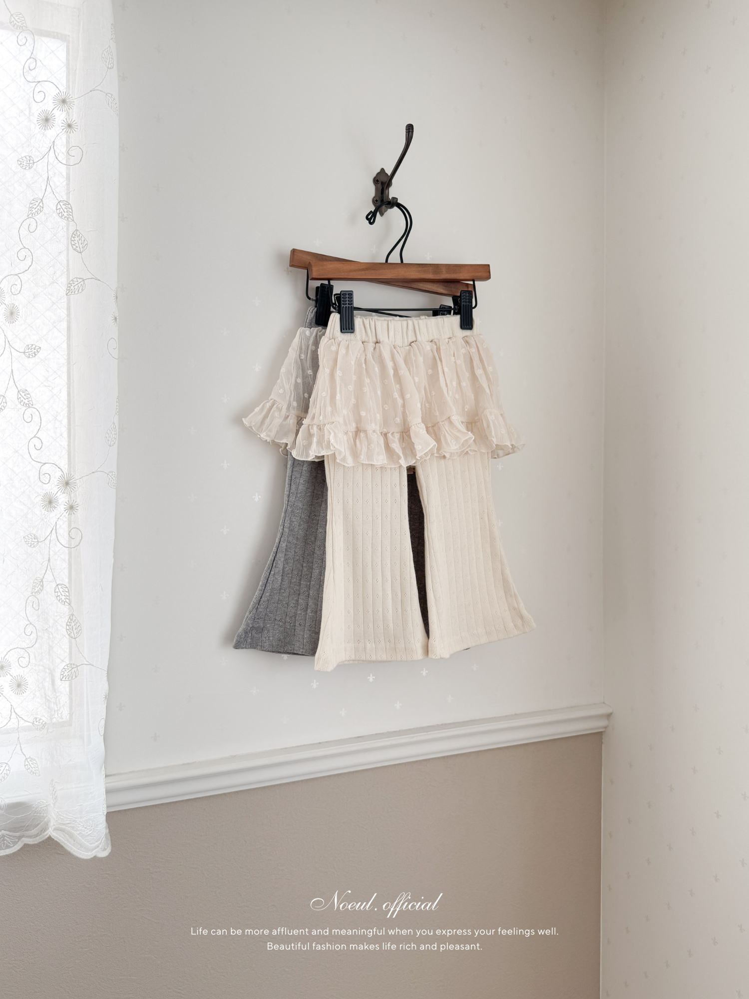 Chiffon Skirt Pants