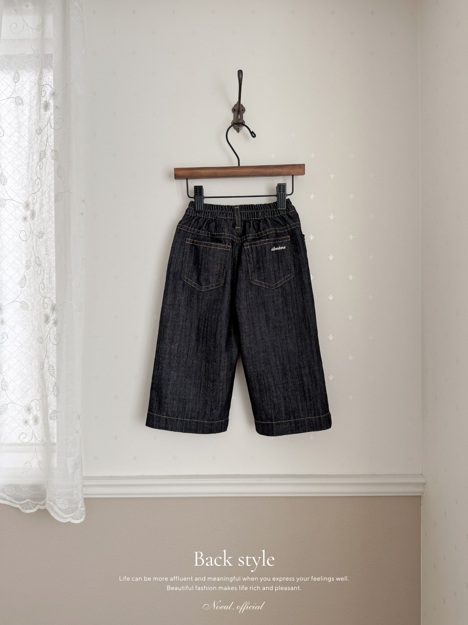 Summer non-fade denim