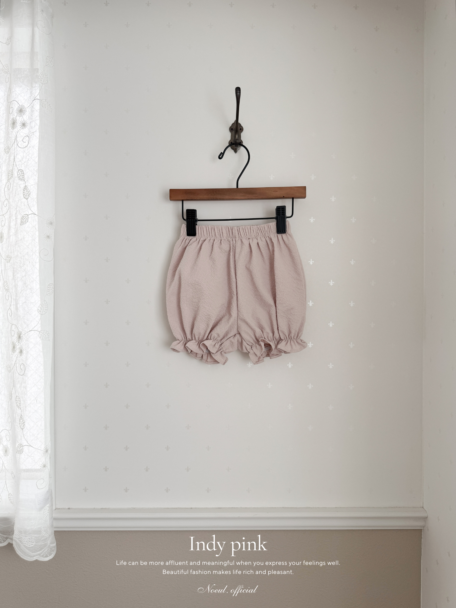 Edge square bloomer set