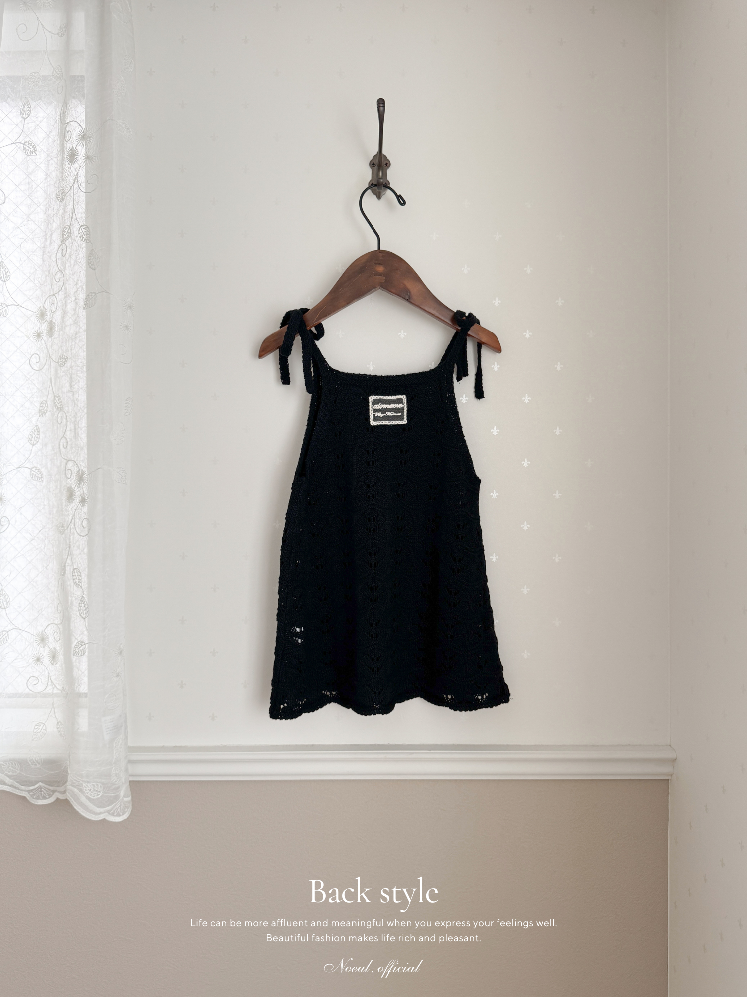 Sally knit one-piece