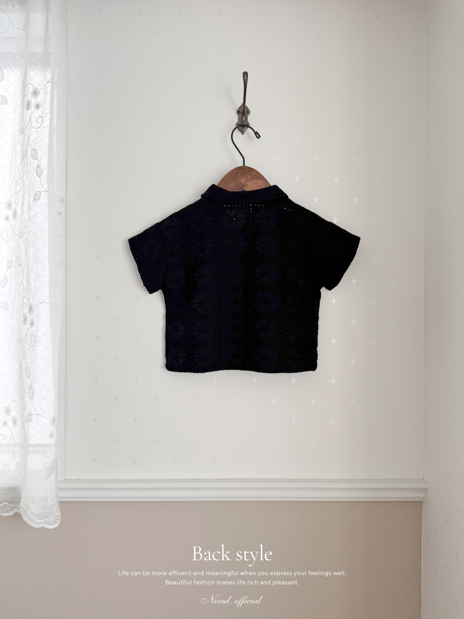 Stine shirt