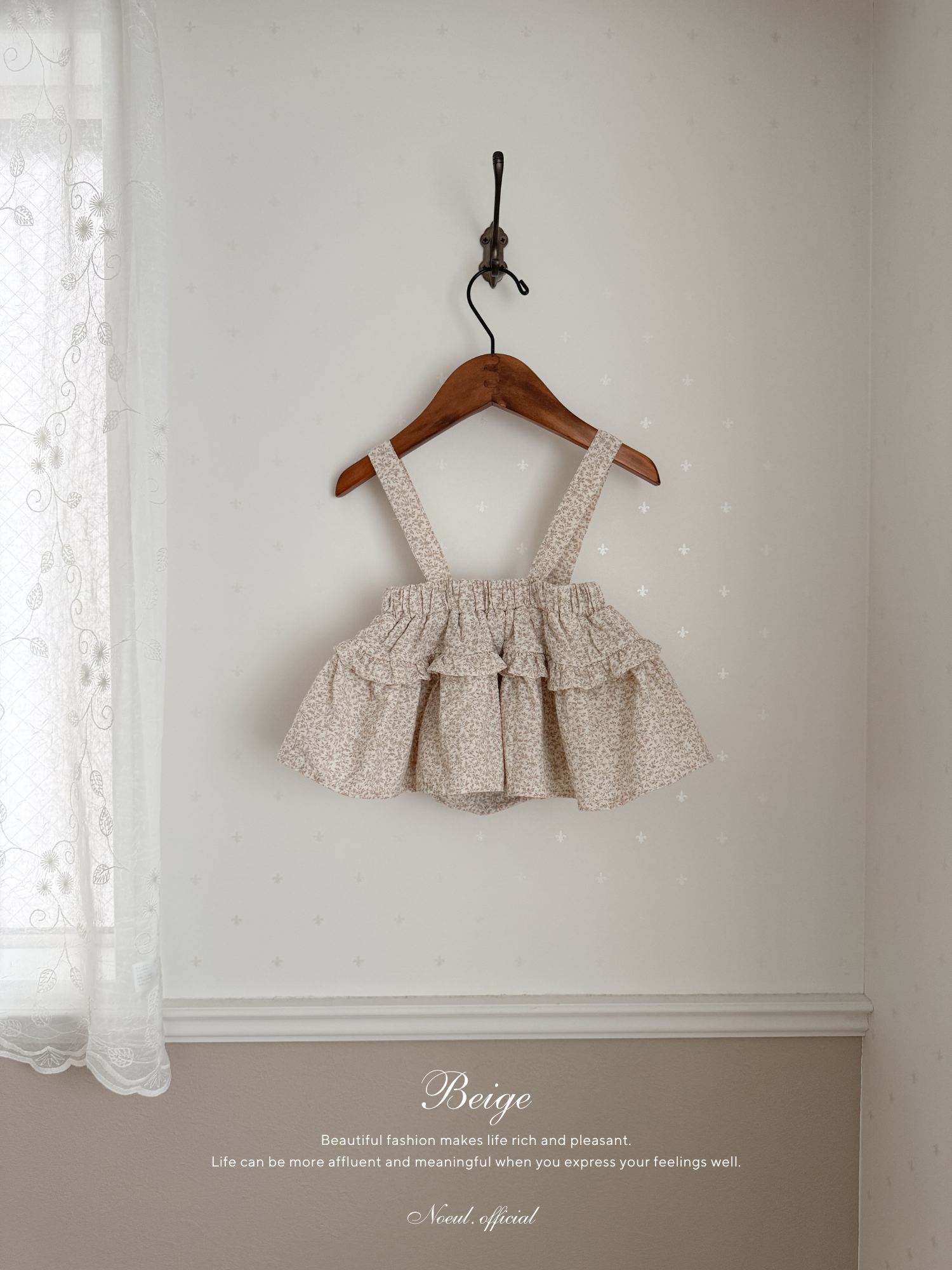 Dobby frill suspender skirt