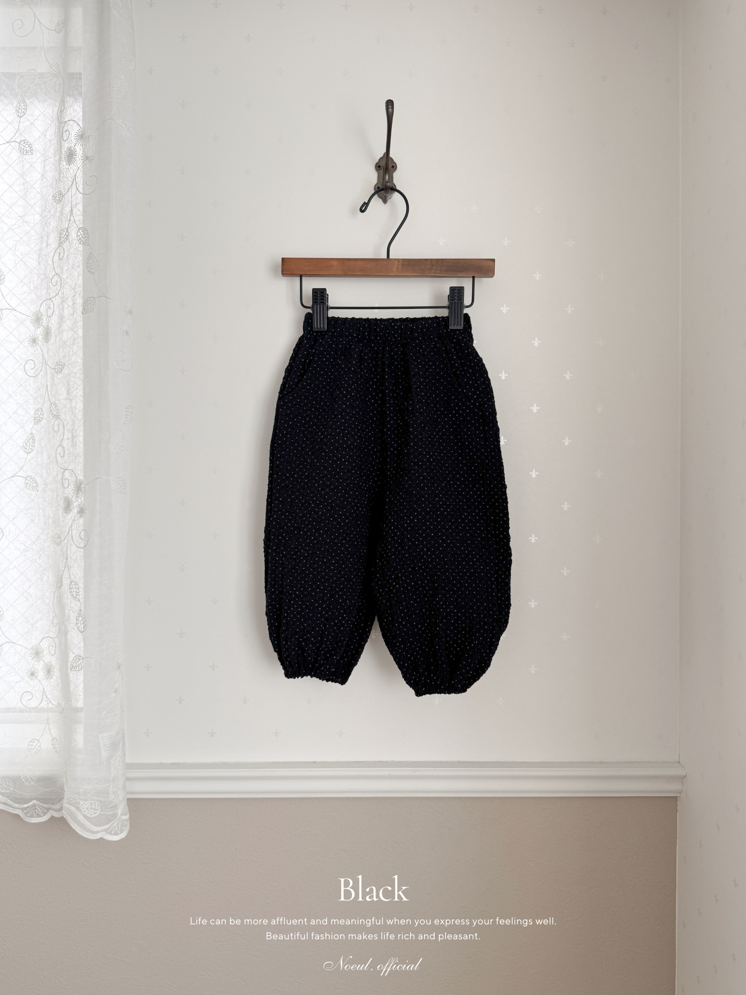 Dot crinkle jogger pants